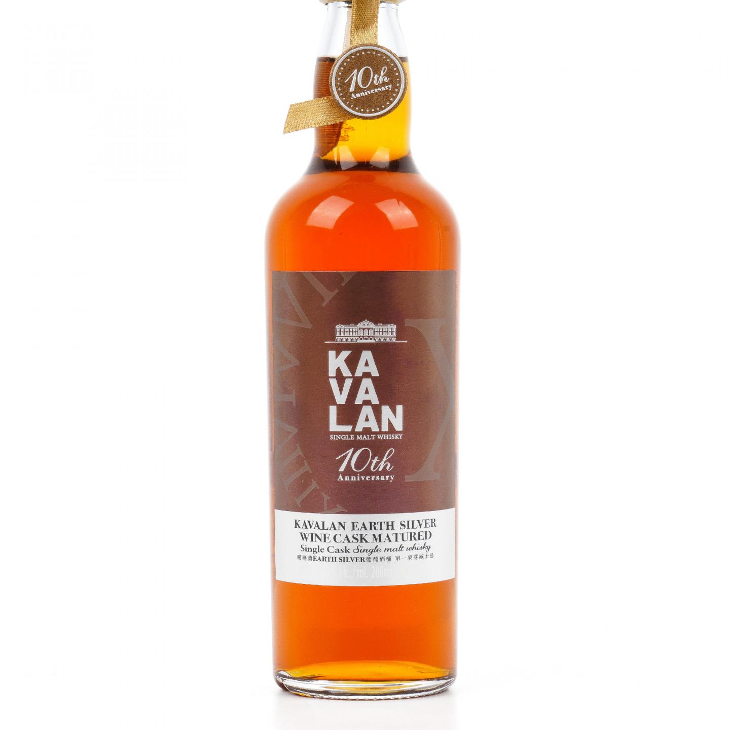 【中样】噶玛兰 2021 十周年纪念 地球银 200ml