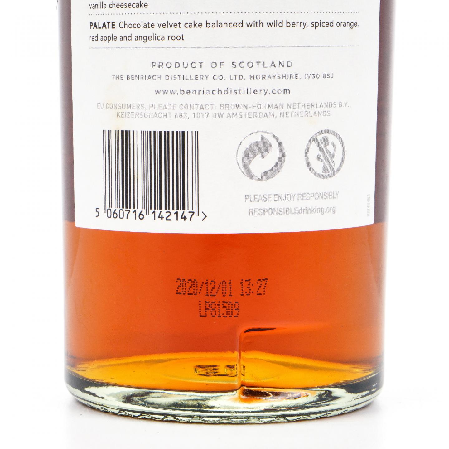 本利亚克 11年 2009-2020 酒厂限定