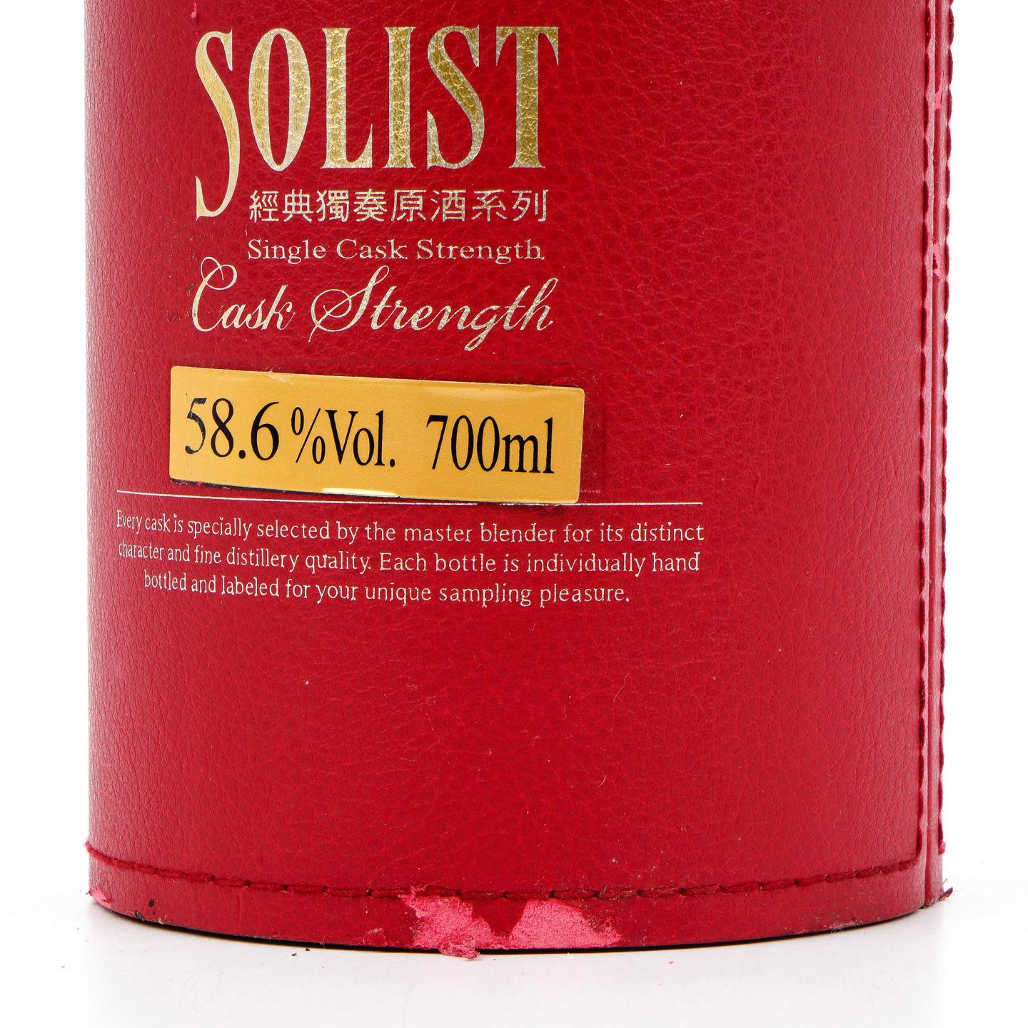 噶玛兰 经典独奏原酒系列 雪莉桶#S081229006 人生酒肆+威时光