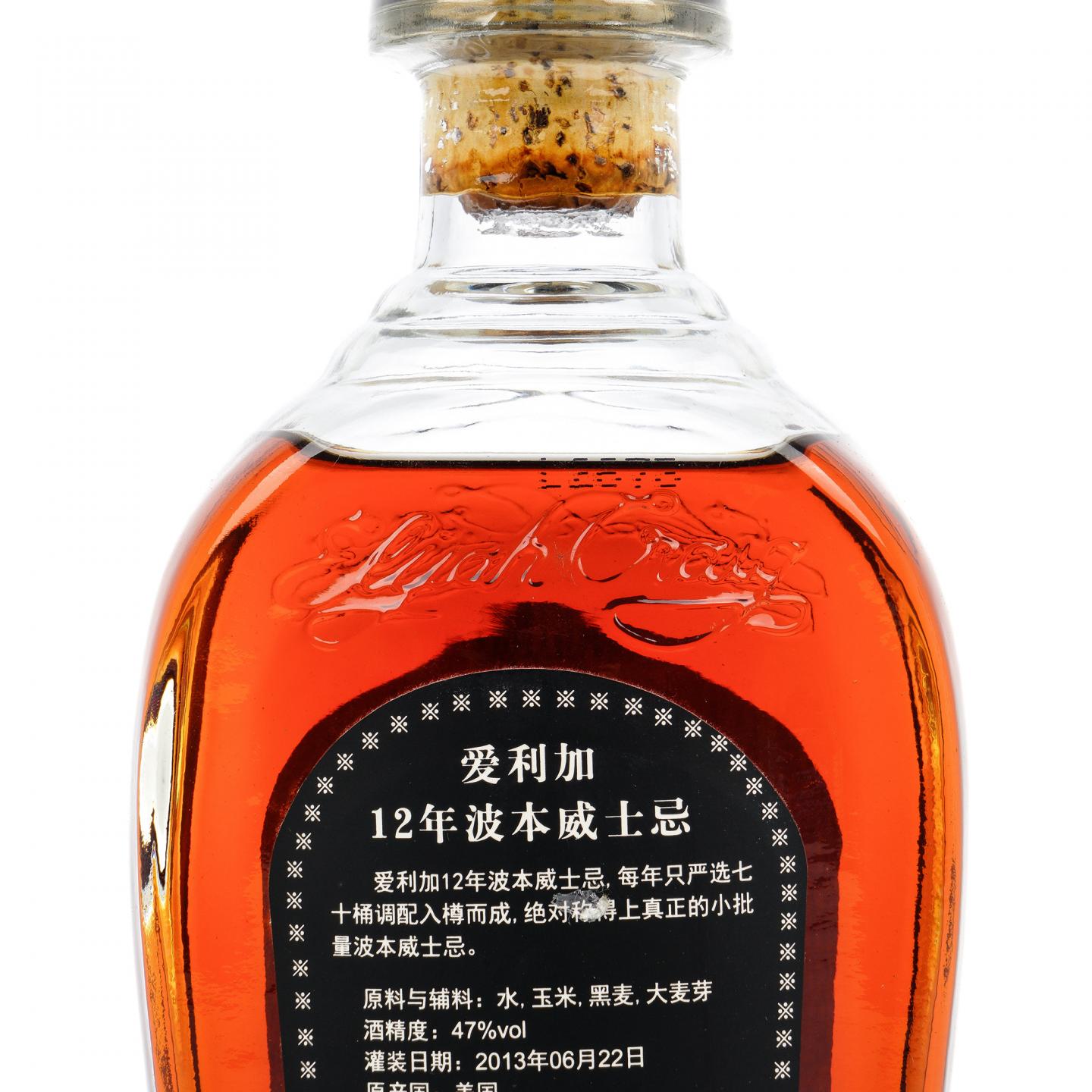 爱利加 12年 2013 Small Batch 750ml