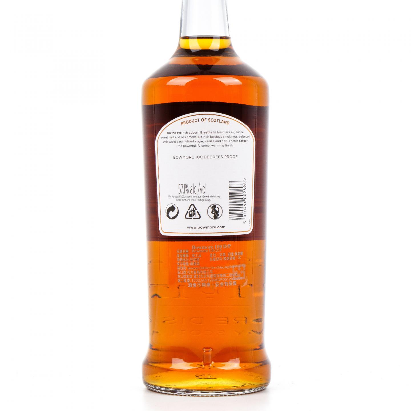 波摩 100proof 57.1% 1000ml