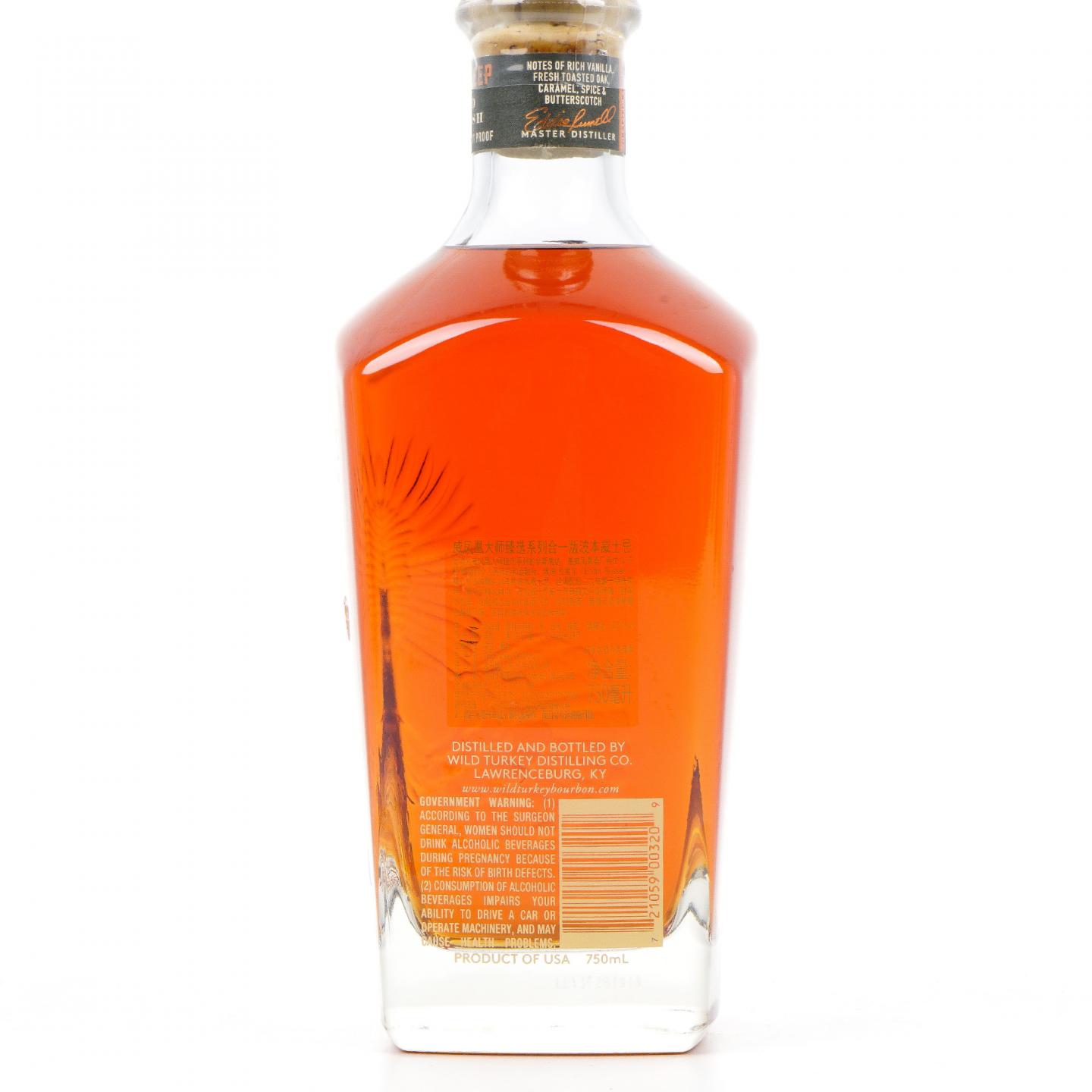 威凤凰 Master's Keep ONE 50.5% 750ml