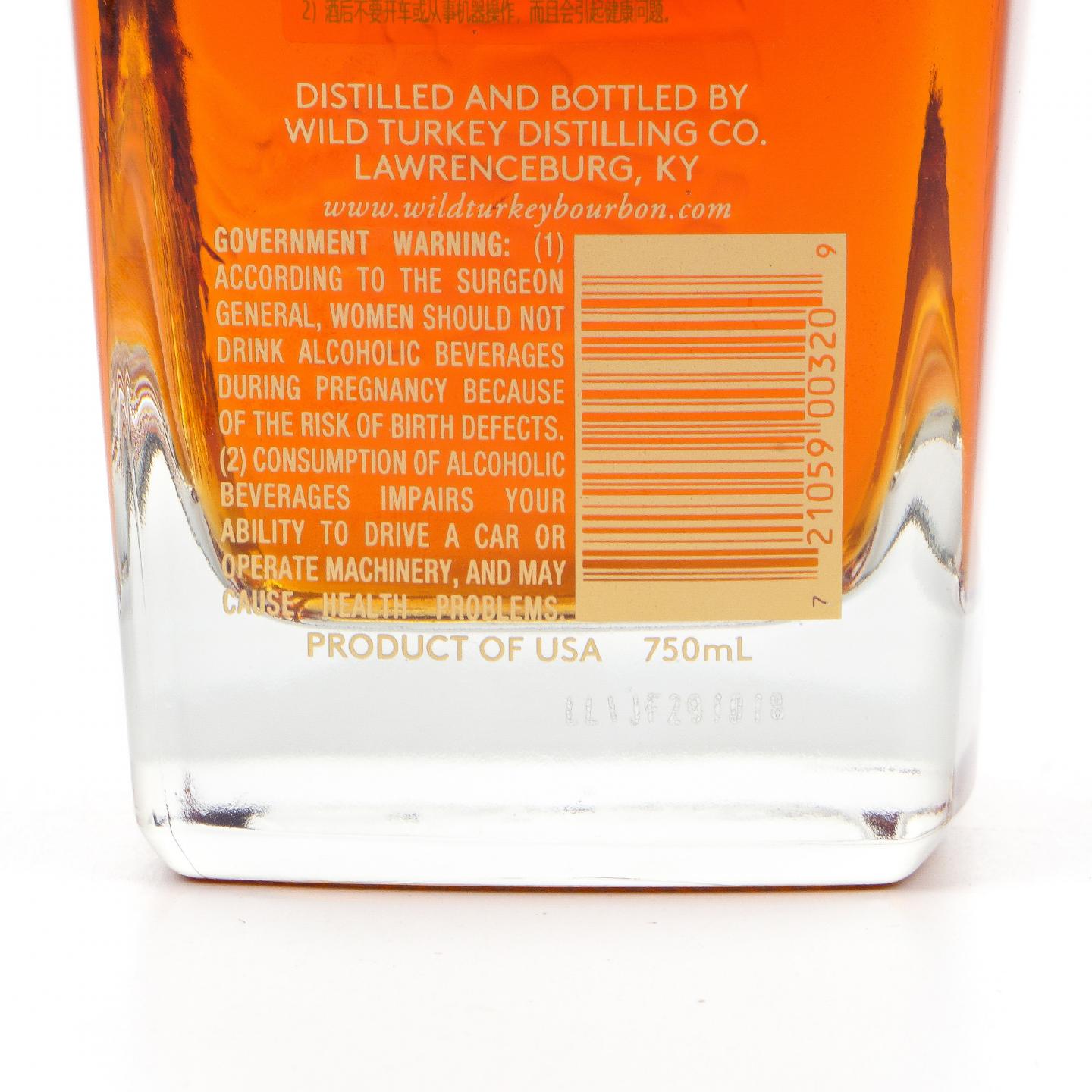 威凤凰 Master's Keep ONE 50.5% 750ml