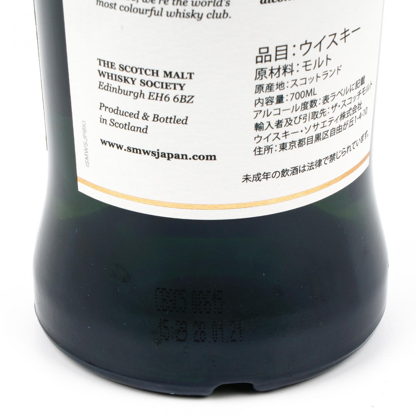 SMWS 68.55 布莱尔阿苏 9年 2011-2021