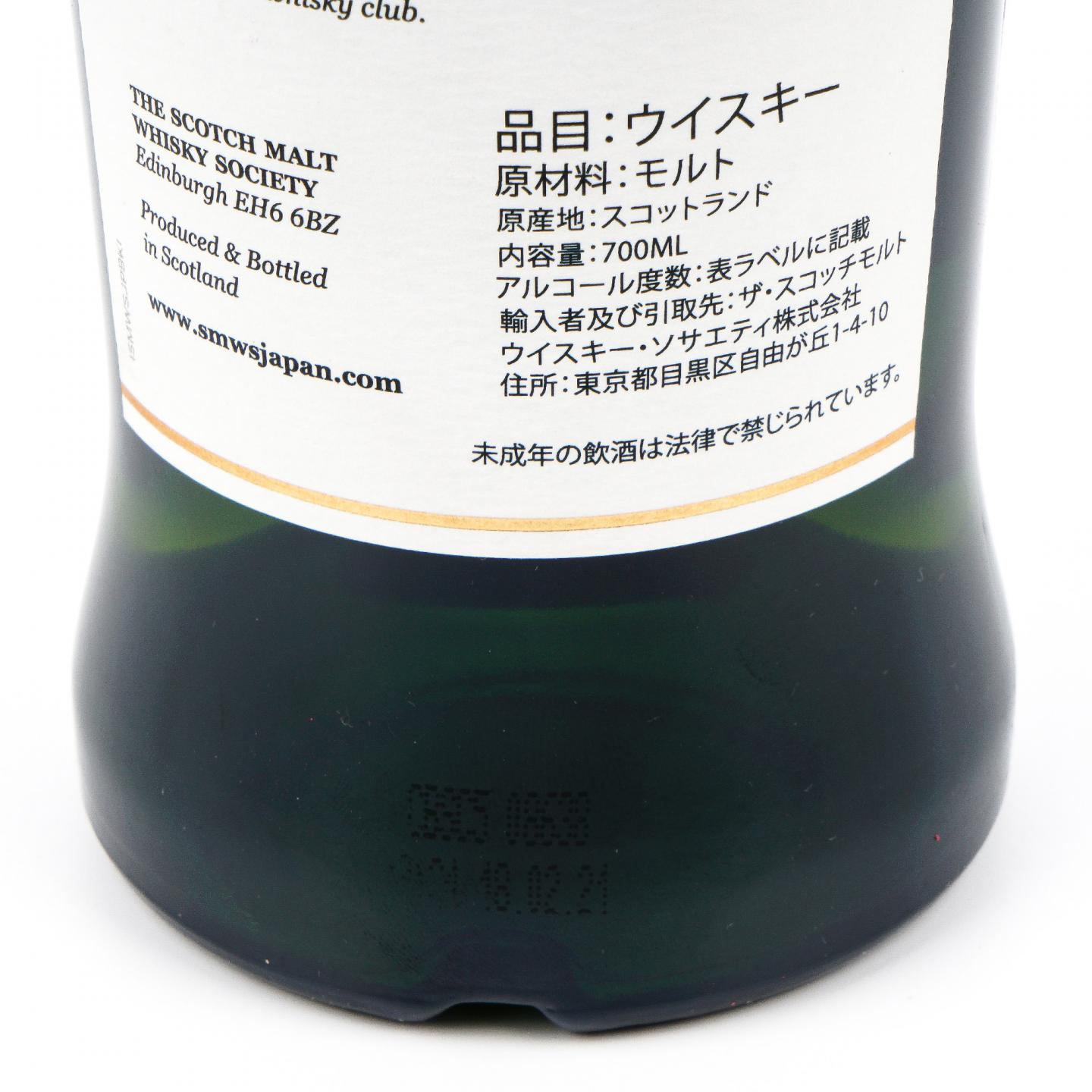 SMWS 9.200 格兰冠 17年 2003-2021