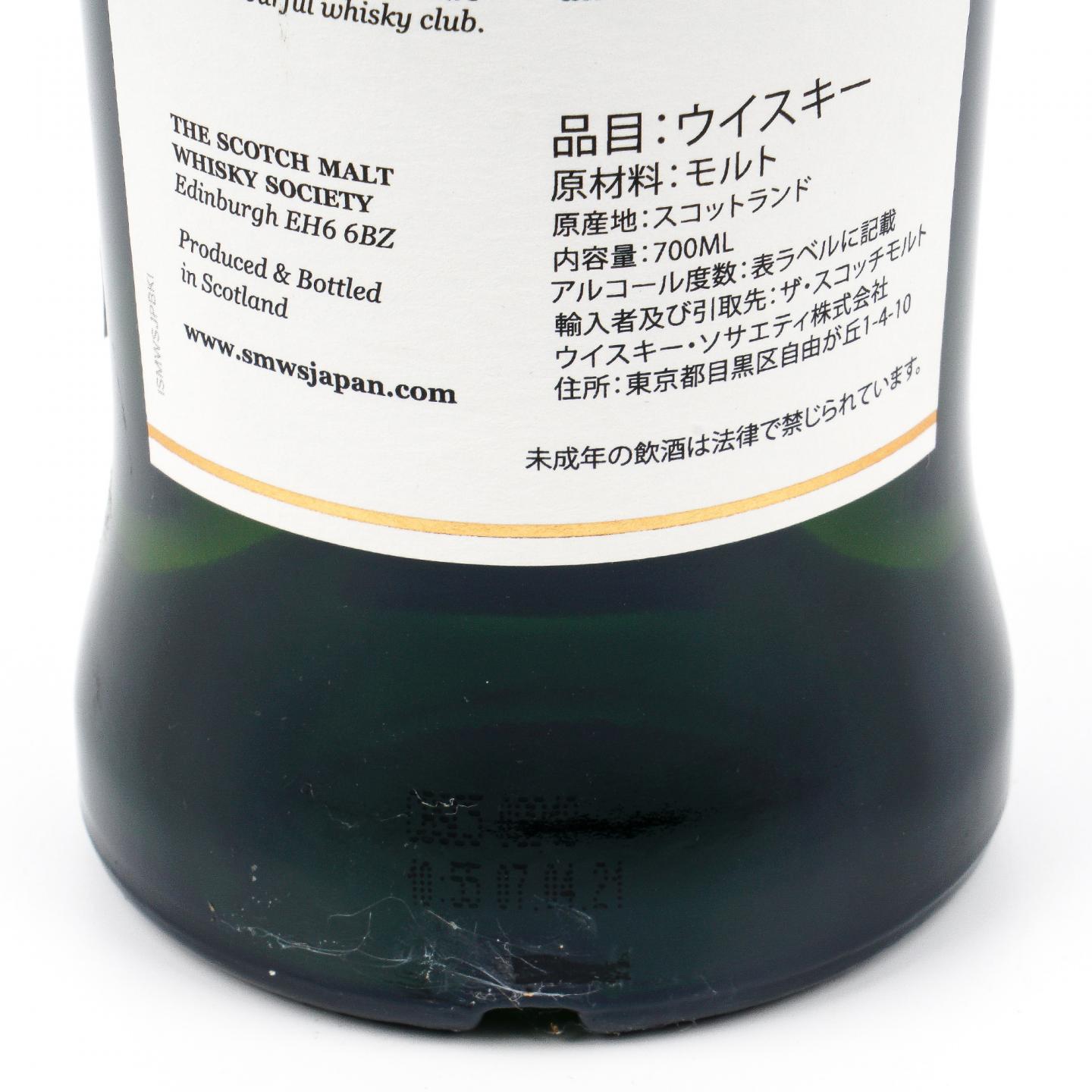 SMWS 42.61 里爵 12年 2008-2021