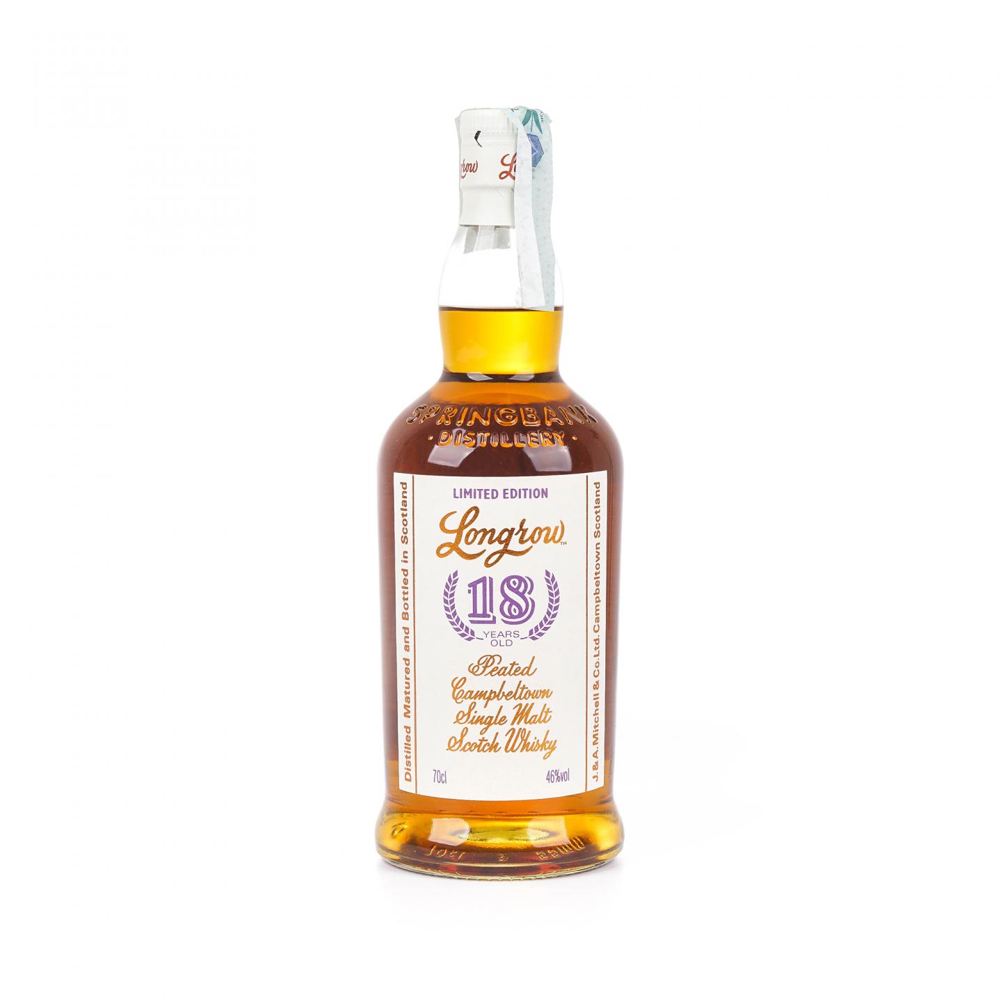 朗格罗 18年 2018 限量版 700ml