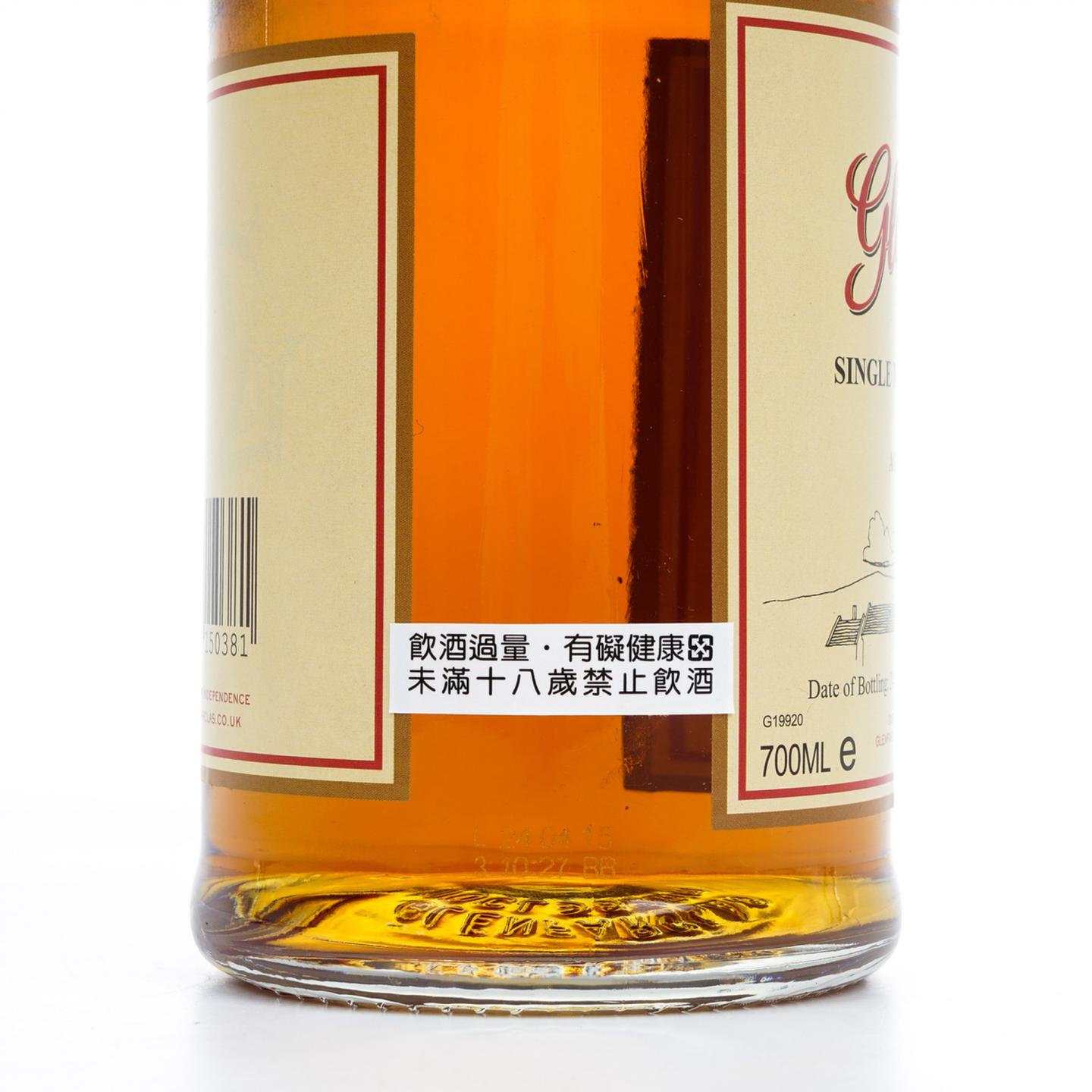 格兰花格 50年 2015 礼盒