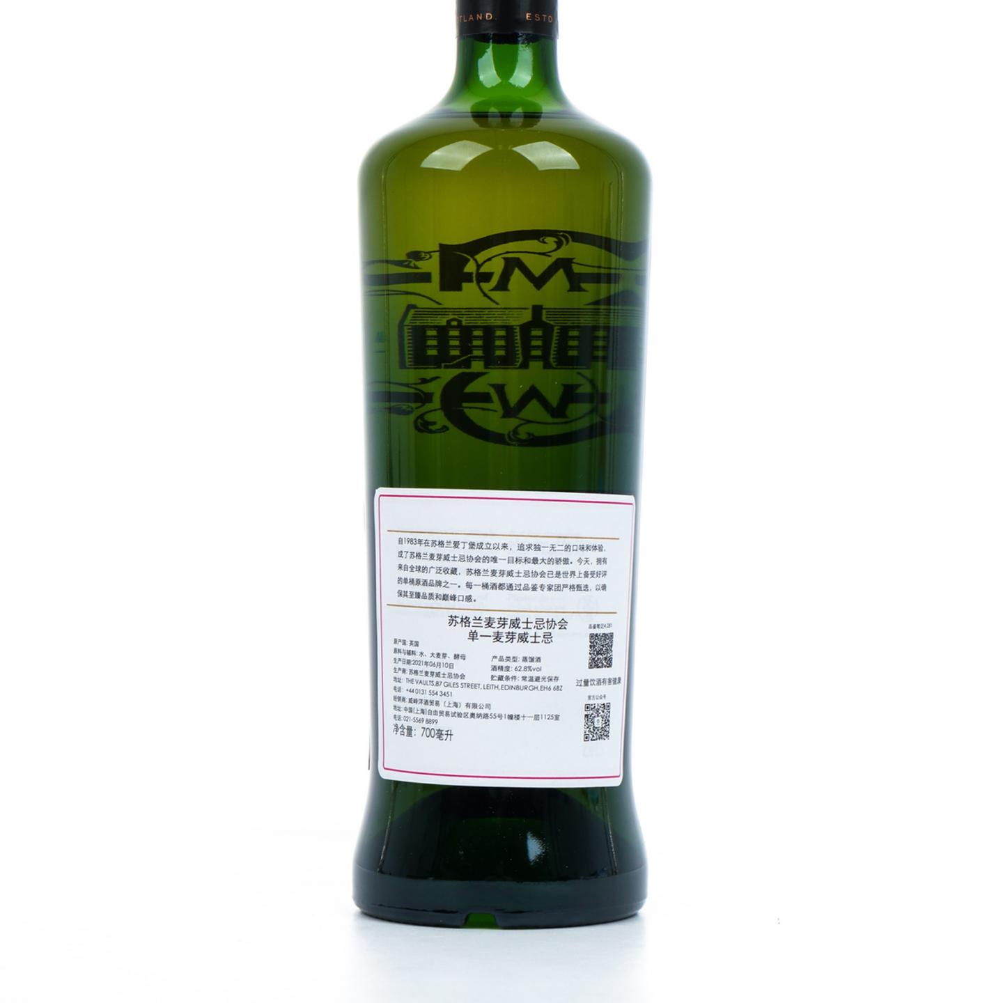 SMWS 4.281 高原骑士 11年 2010