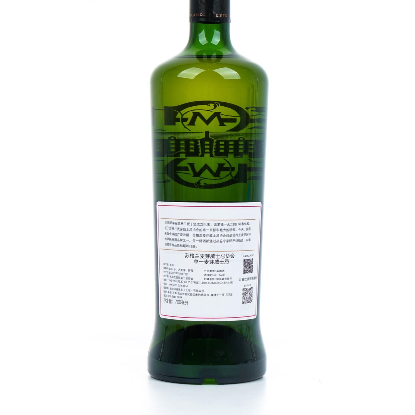 SMWS 29.287 拉弗格 11年 2010