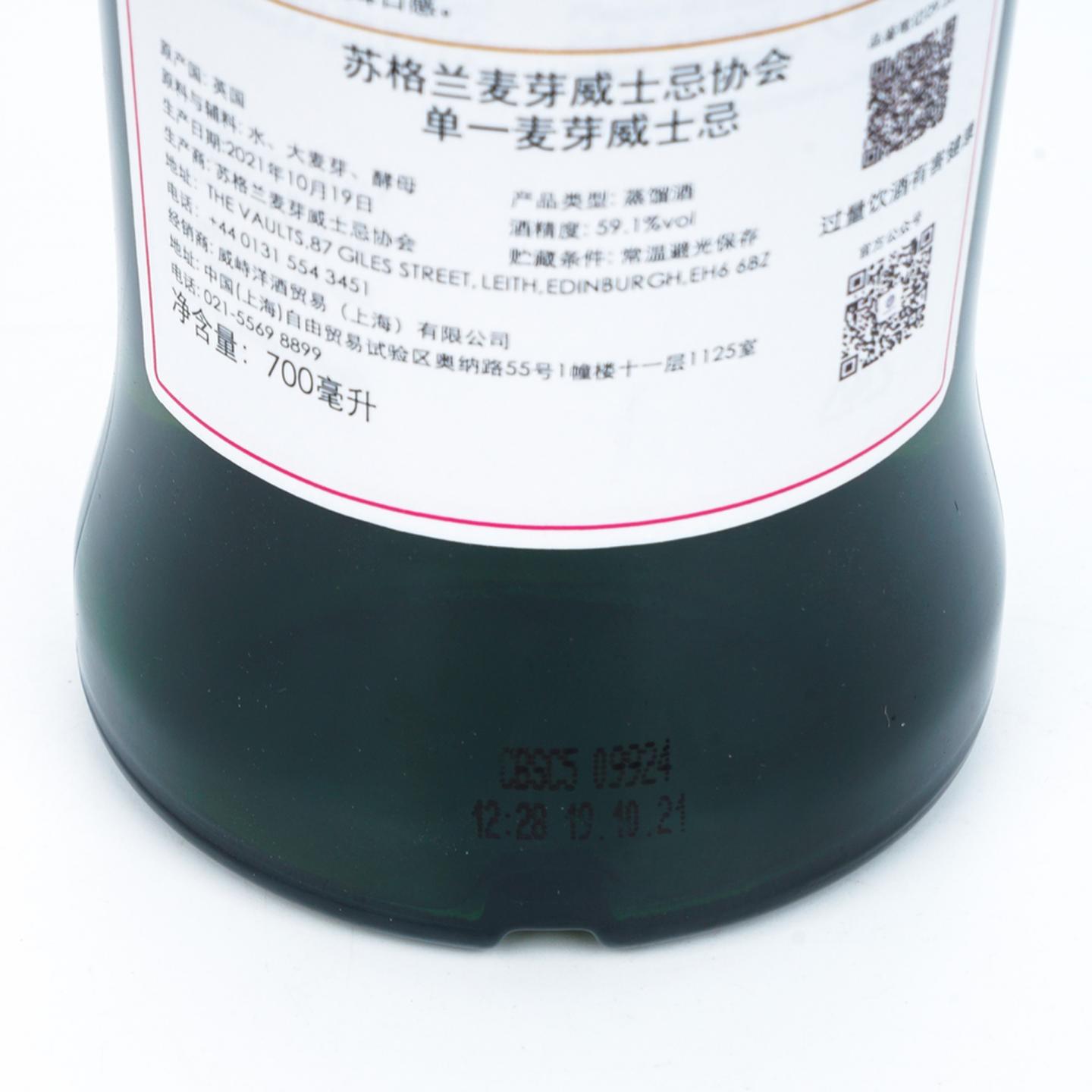 SMWS 29.287 拉弗格 11年 2010