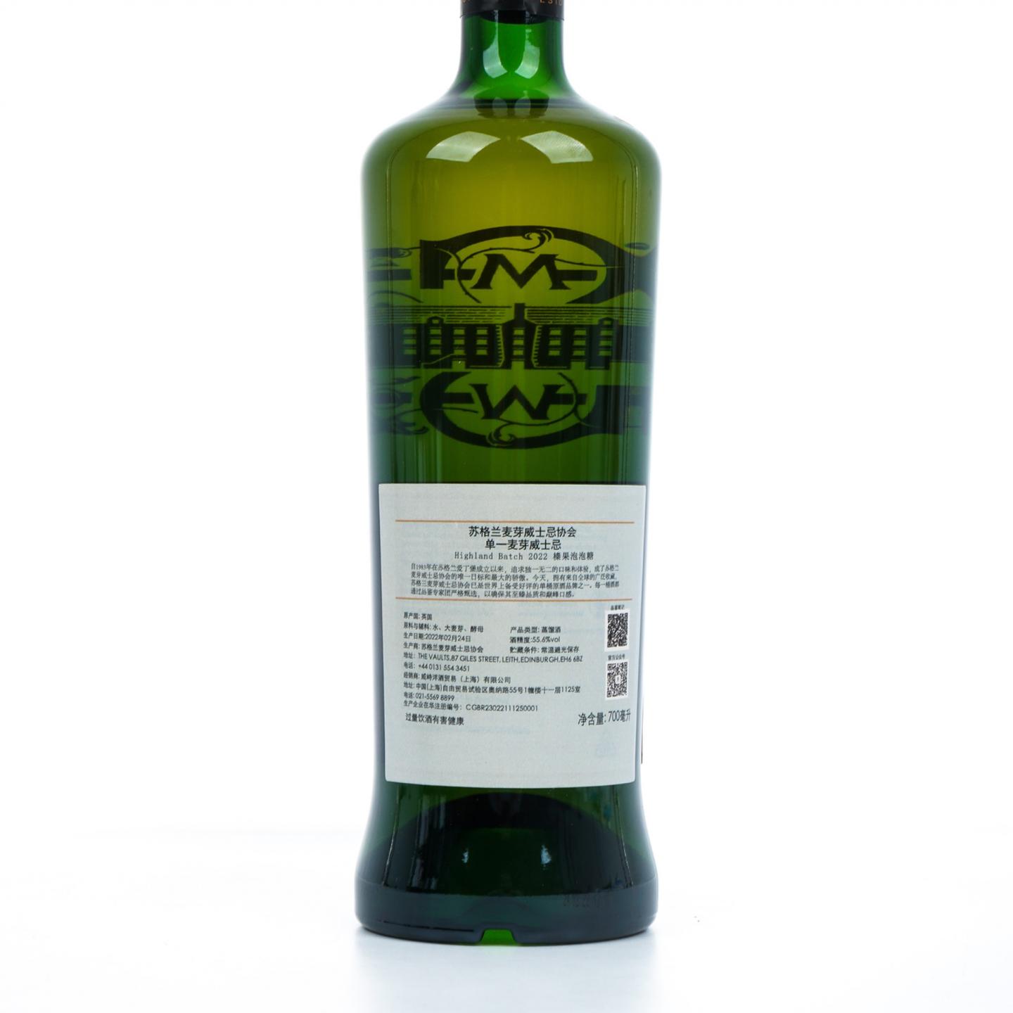 SMWS Distillery 19 Rare Release 格兰盖瑞 18年