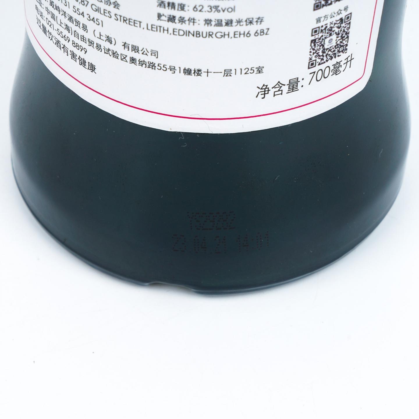 SMWS 29.282 拉弗格 9年 2011