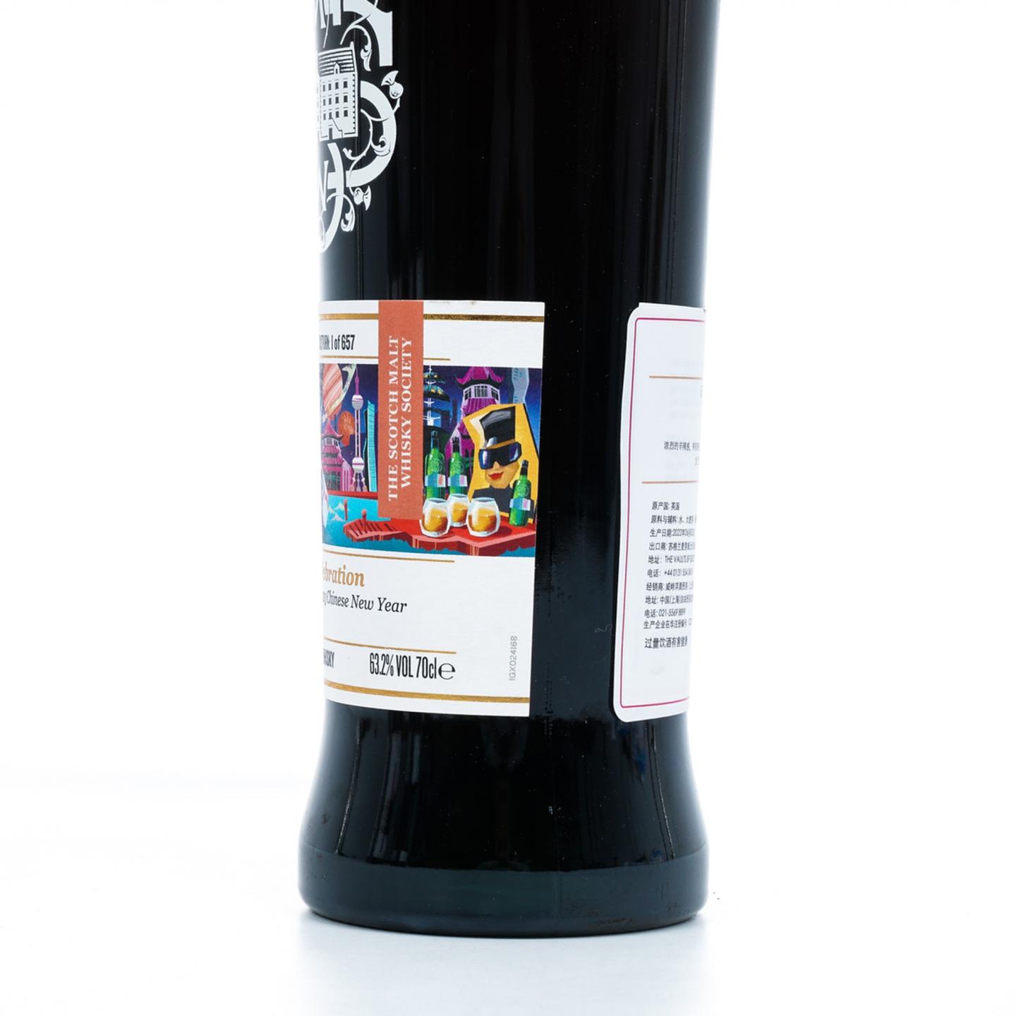 SMWS 24.168 麦卡伦 13年 63.2%Vol.