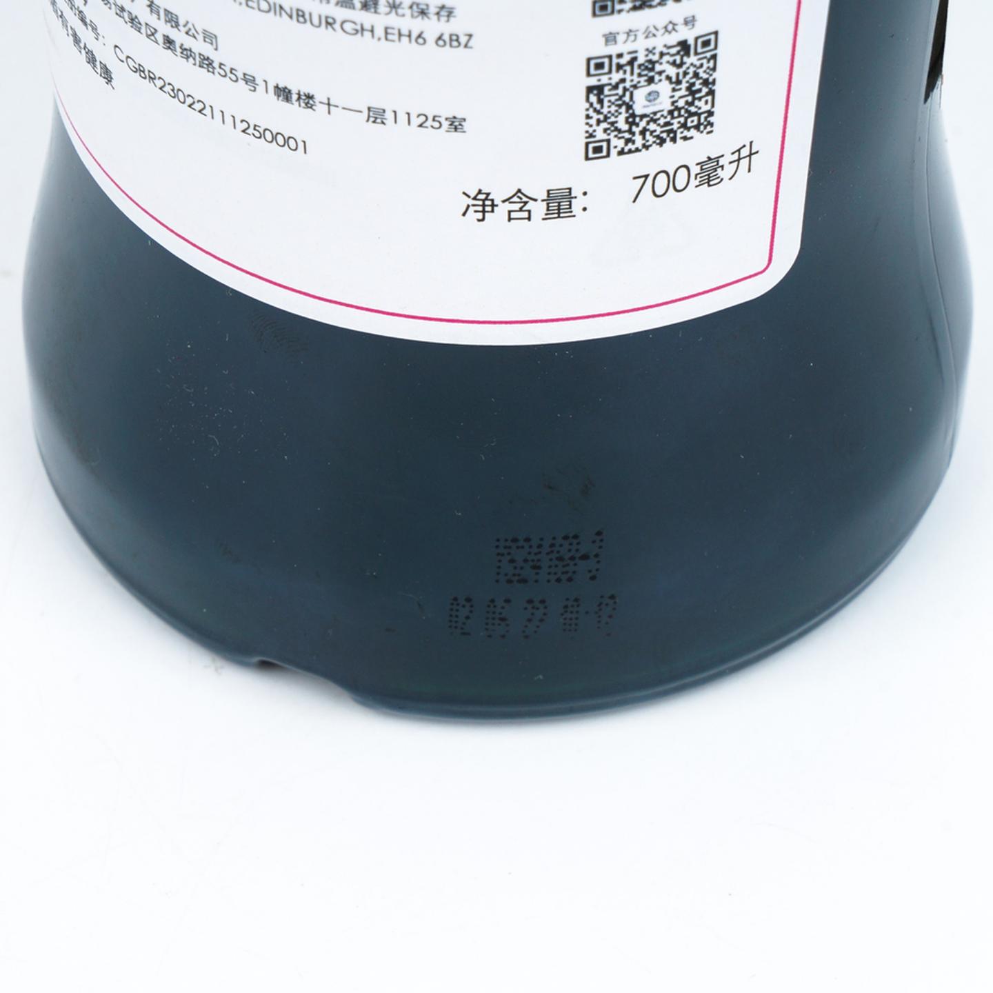 SMWS 24.168 麦卡伦 13年 63.2%Vol.