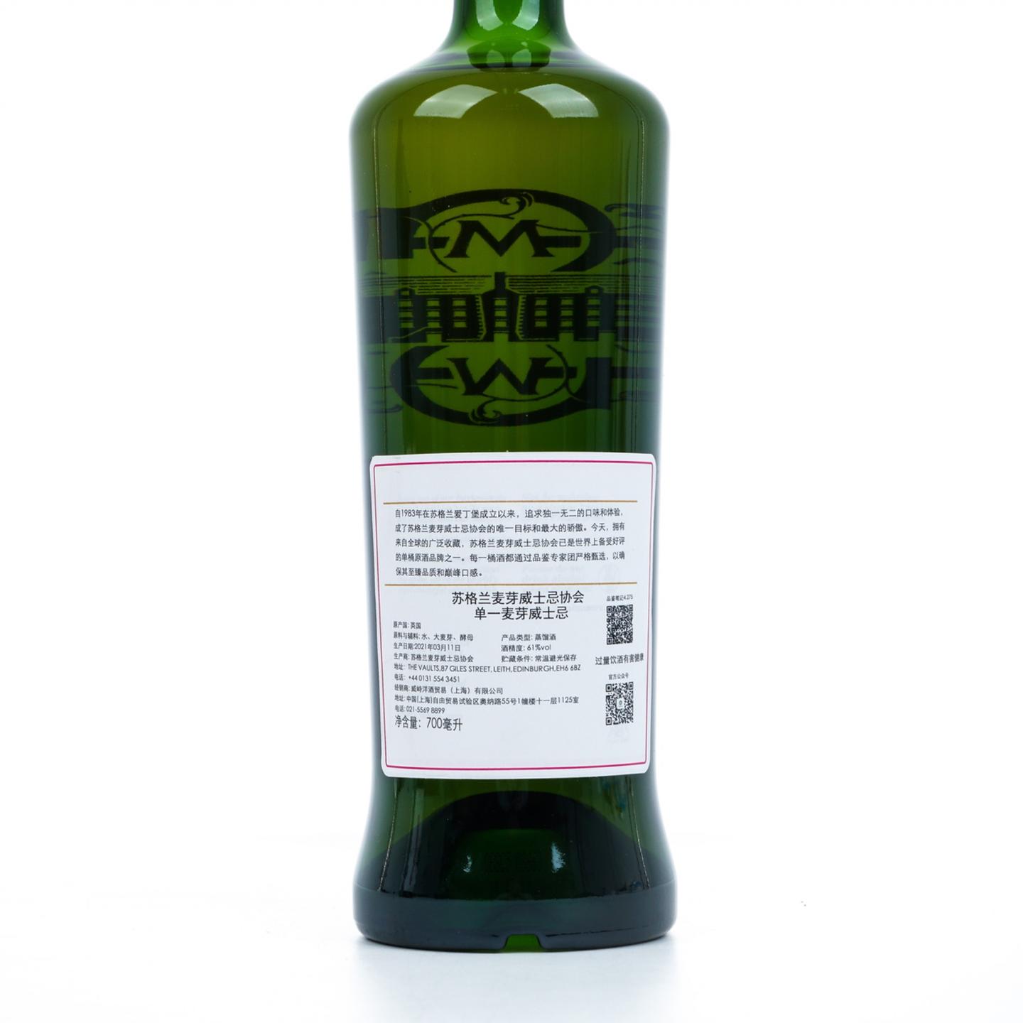 SMWS 4.275 高原骑士 9年 2011