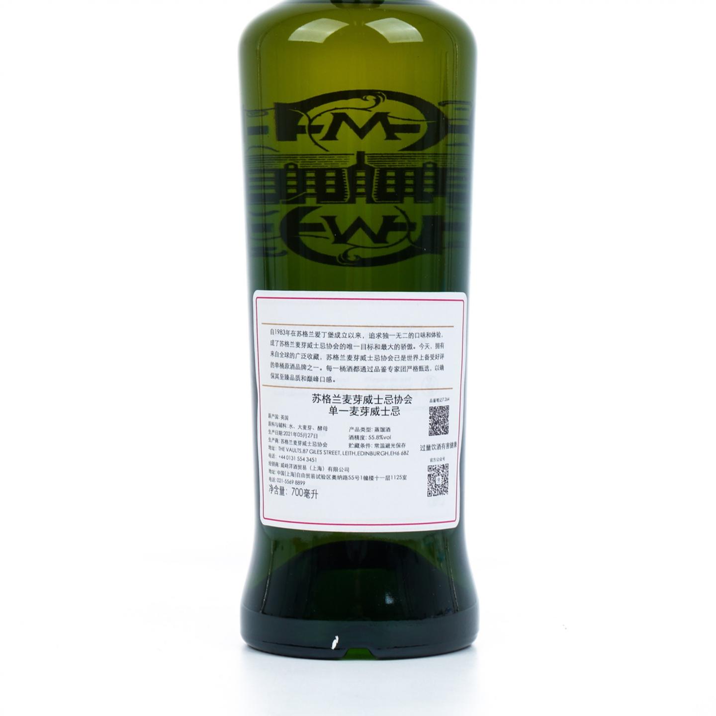 SMWS 7.264 朗摩 17年 2003