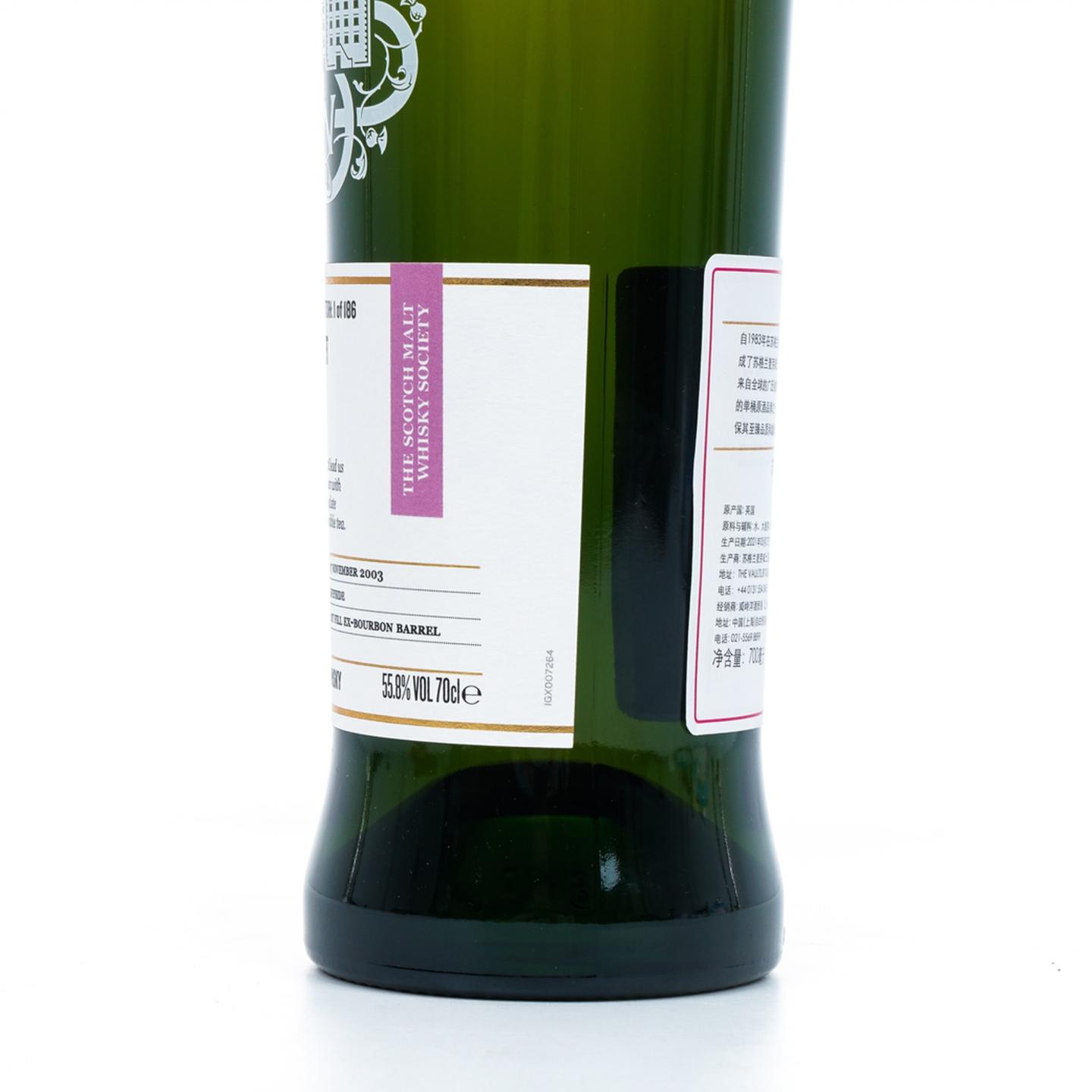 SMWS 7.264 朗摩 17年 2003