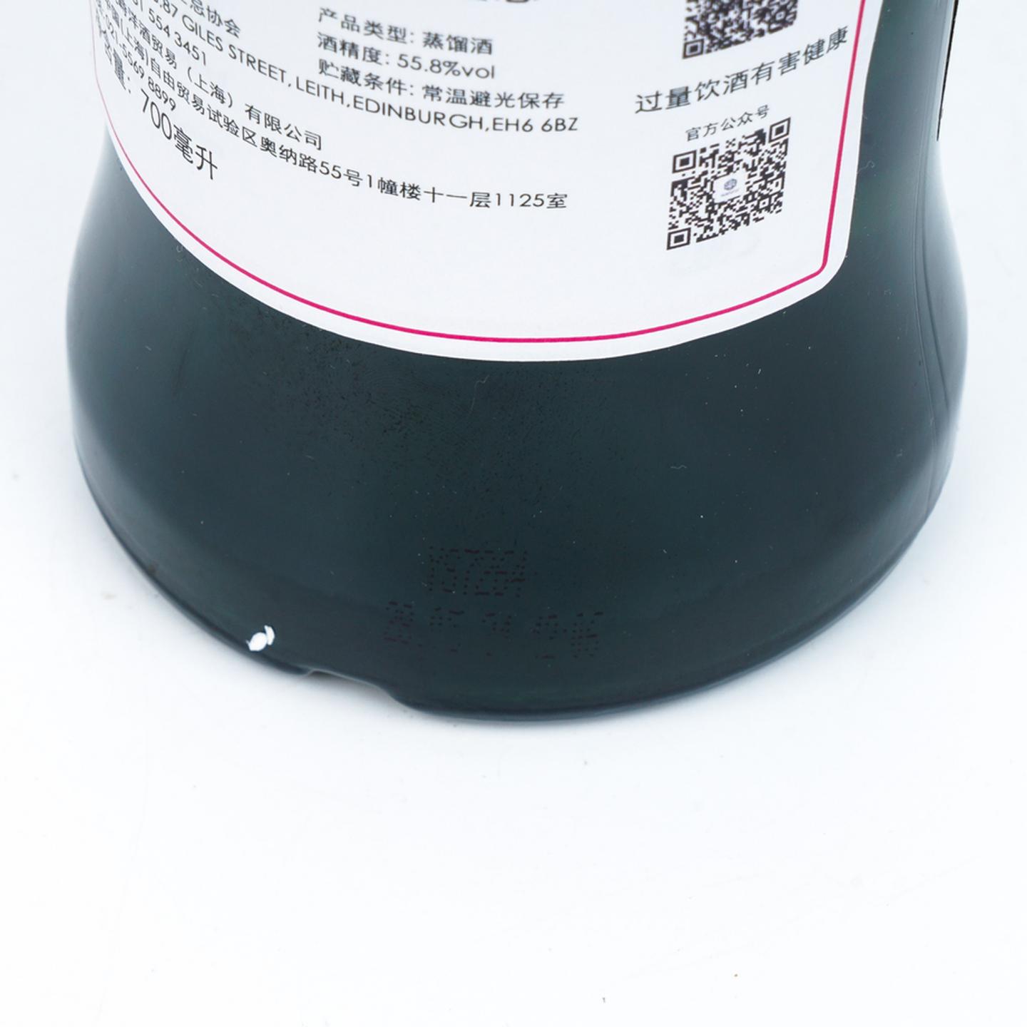 SMWS 7.264 朗摩 17年 2003
