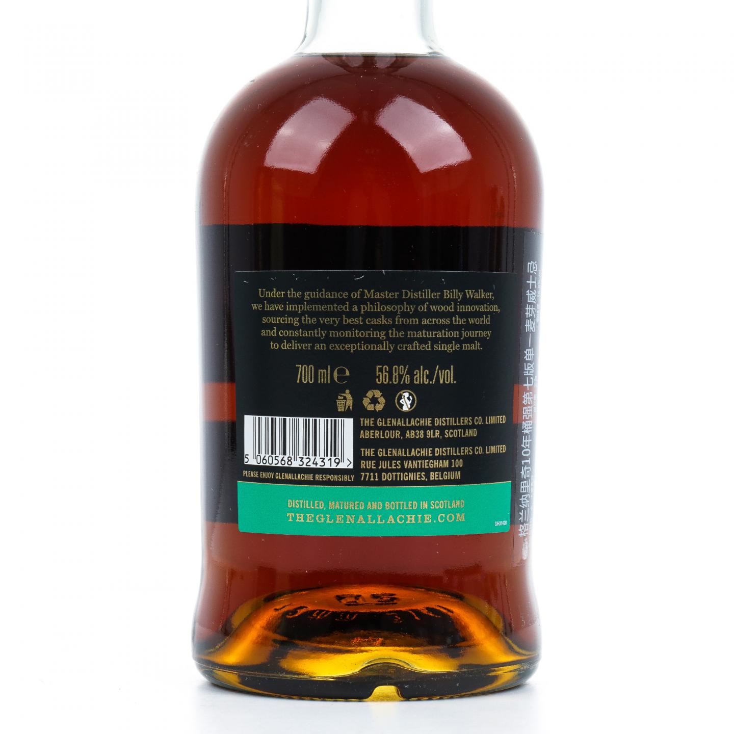 格兰纳里奇 10年 桶强 Batch 7