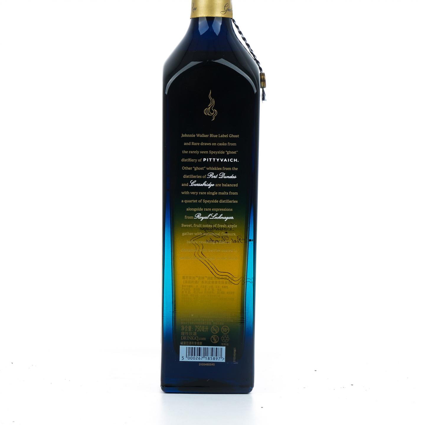 尊尼获加 蓝牌 2021「消逝的酒厂・皮蒂维克」限量版 750ml