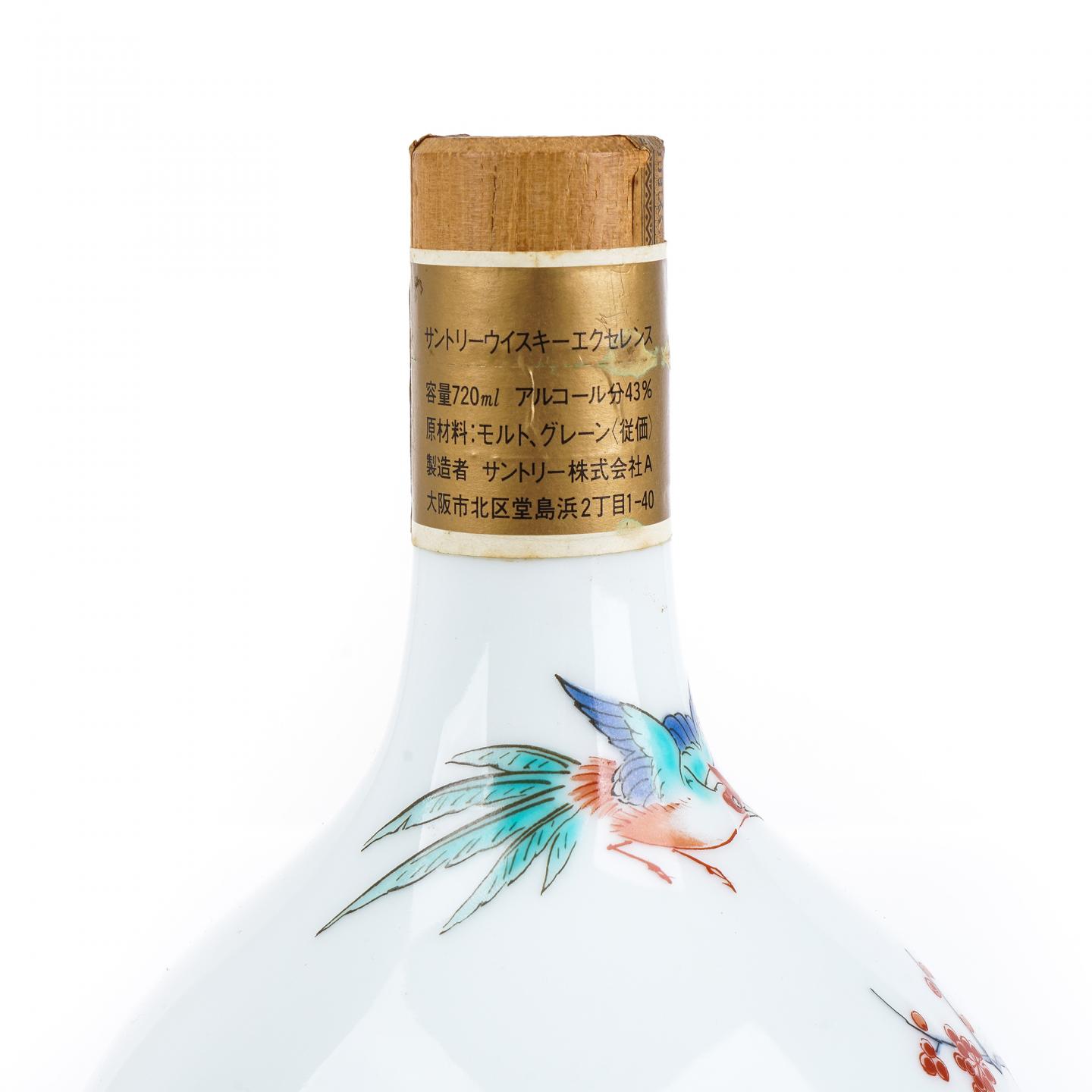 三得利 梅竹凤凰 金狮标 有田烧 特级 720ml
