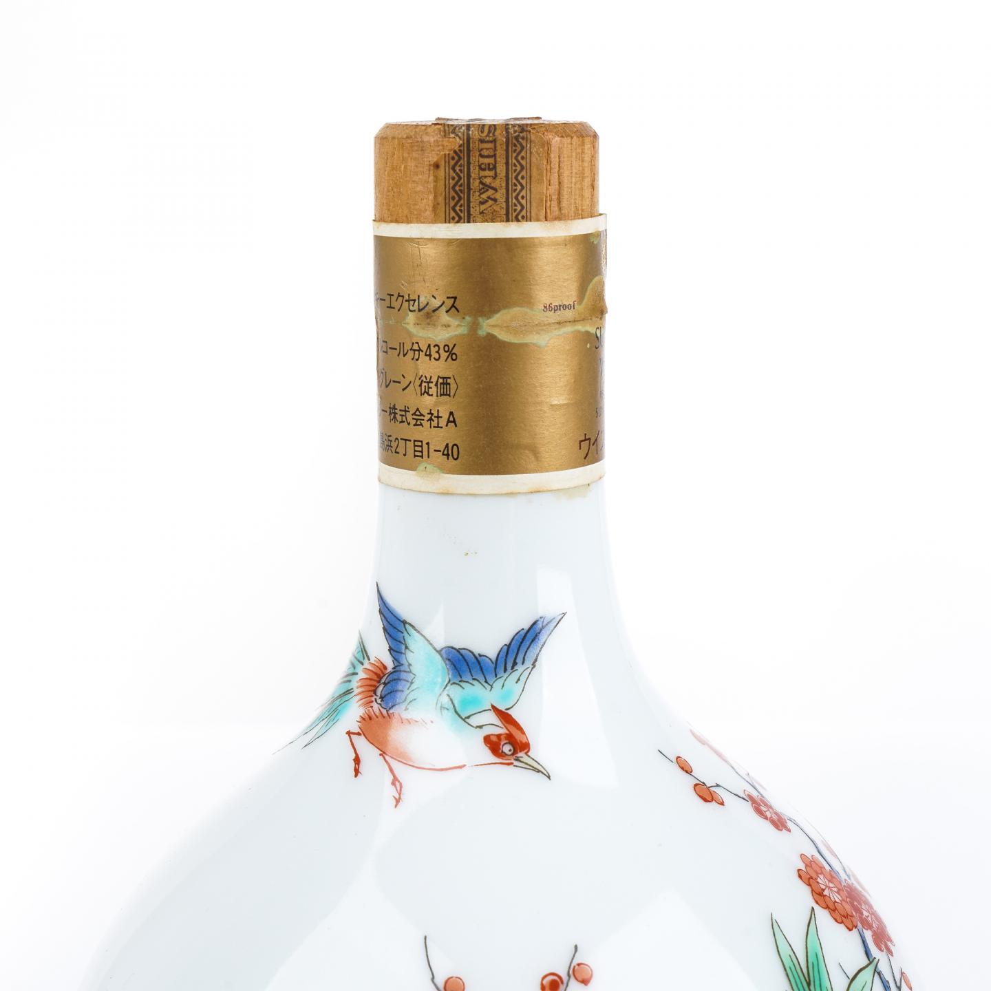 三得利 梅竹凤凰 金狮标 有田烧 特级 720ml
