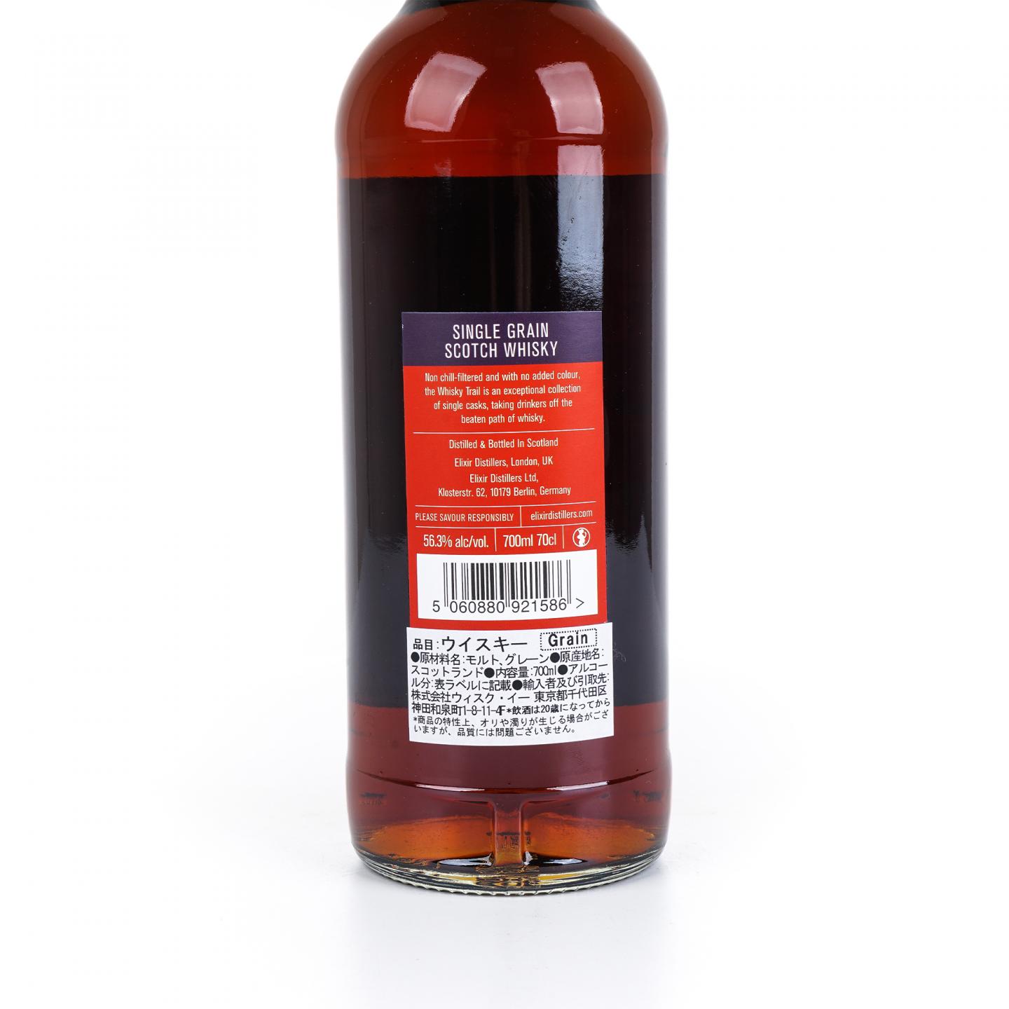 卡瑟桥 48年 1973-2021 单谷 单桶#111864 Elixir Distillers