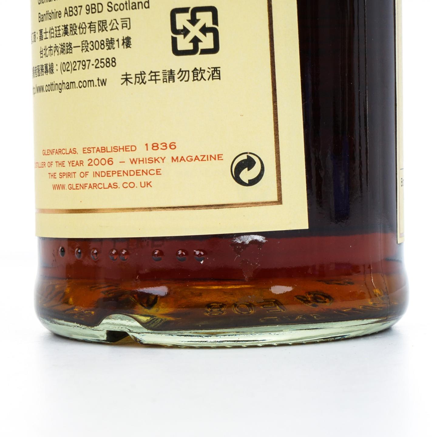 格兰花格 1994-2007 家族桶 单桶#2935