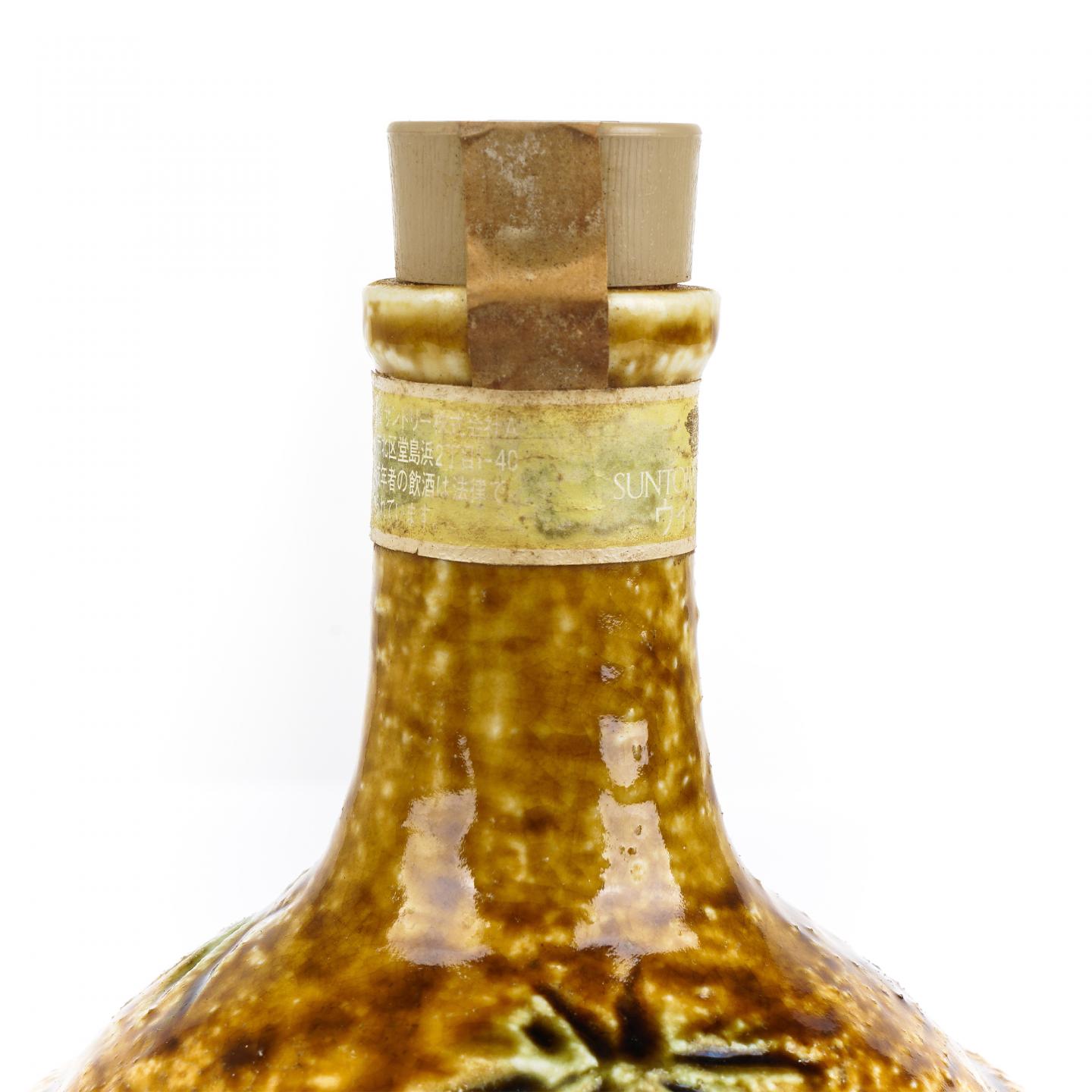 山崎 金花标 黄濑户竹文德利瓶 600ml