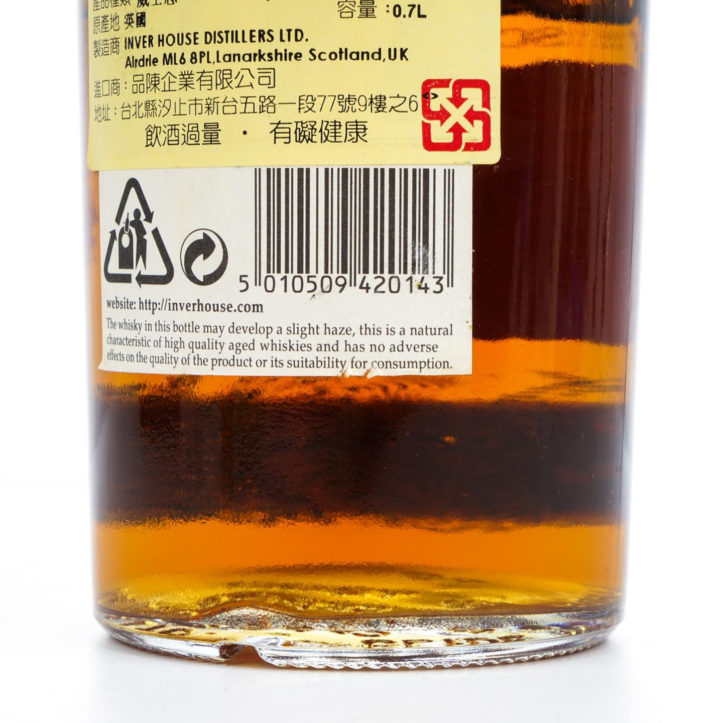 巴利亚 33年