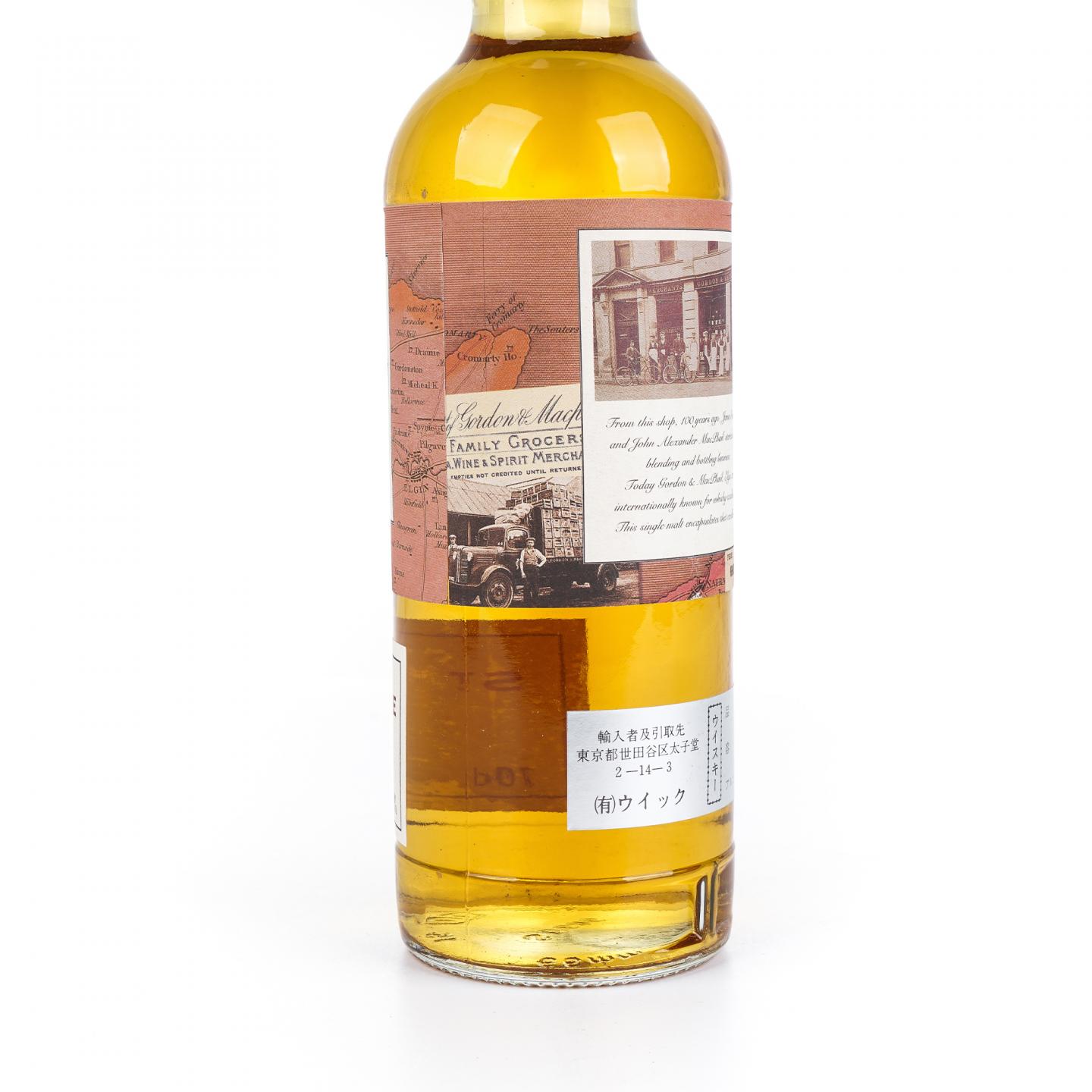 St. Magdalene 1980-1995 GM Centenary Reserve