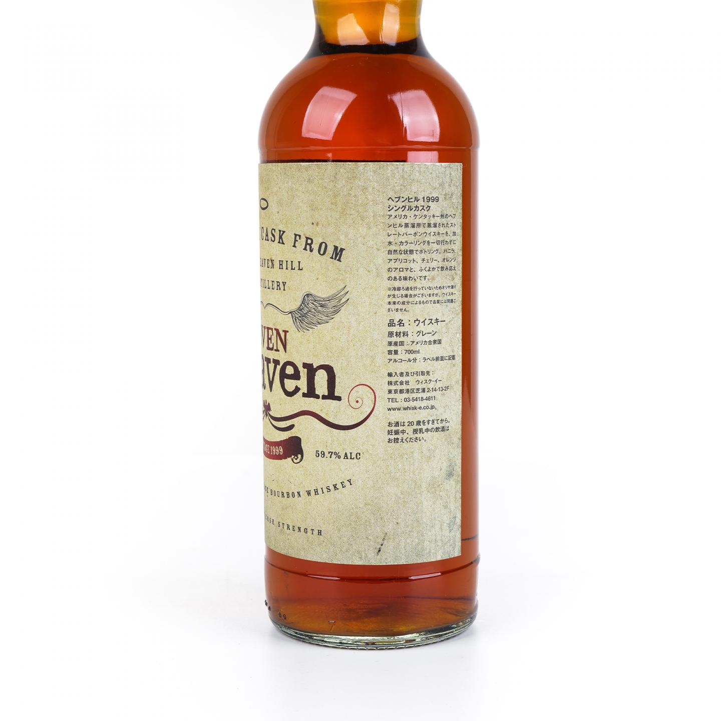 天堂山 1999 Seven Heaven 肯塔基波本威士忌 单桶 桶强