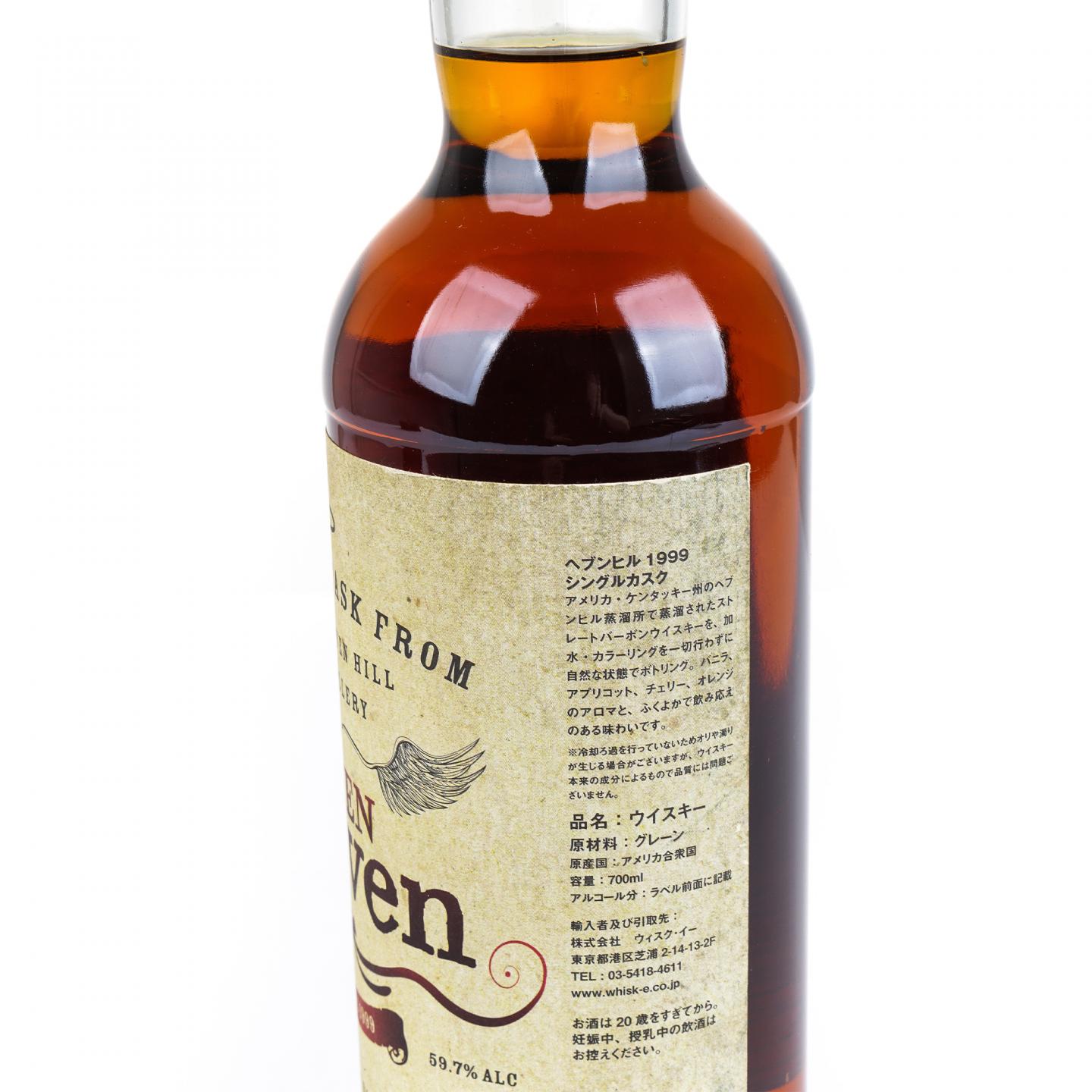 天堂山 1999 Seven Heaven 肯塔基波本威士忌 单桶 桶强