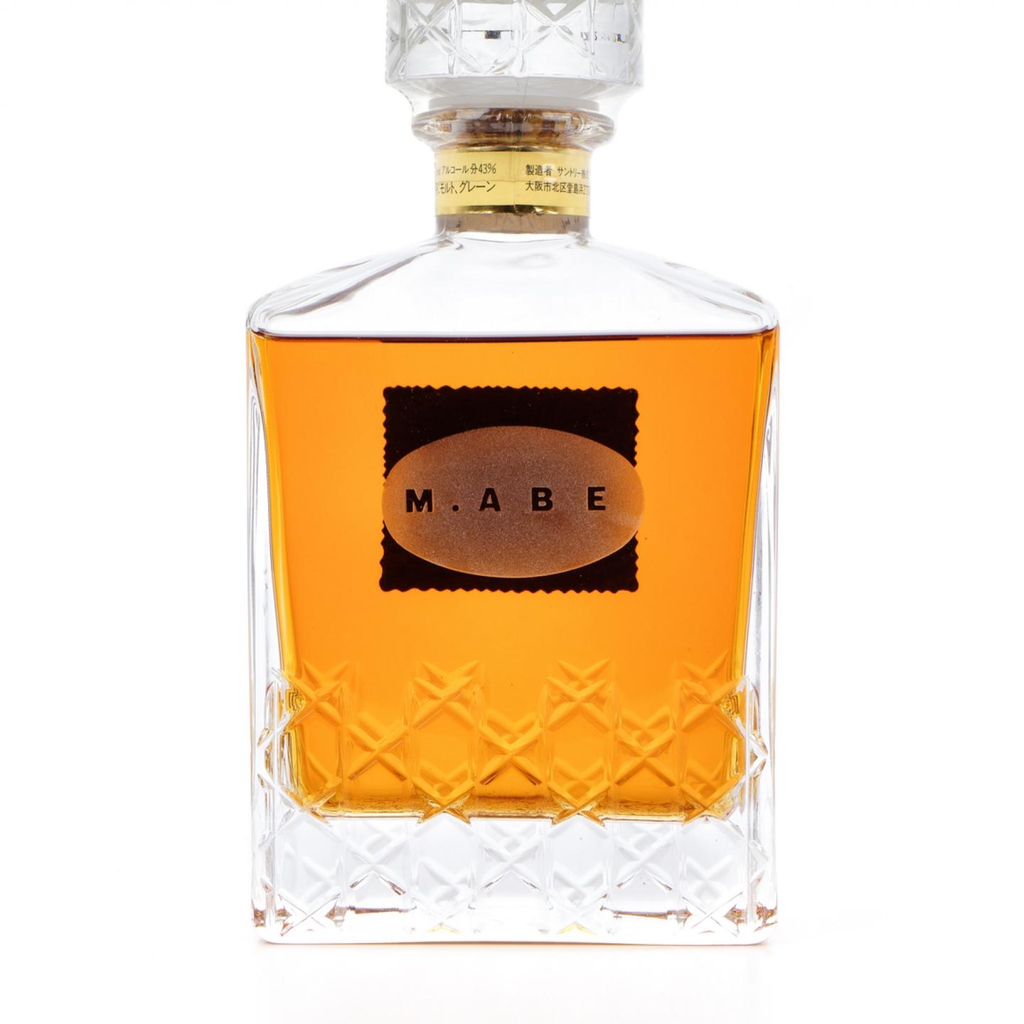 三得利 Imperial 帝国水晶 金花标 600ML 43%