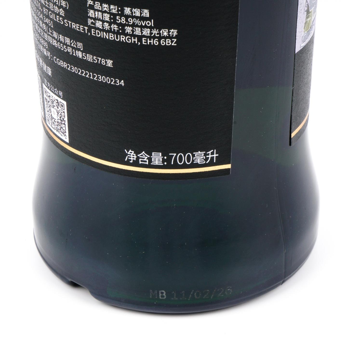 SMWS 8.56 檀都 10年