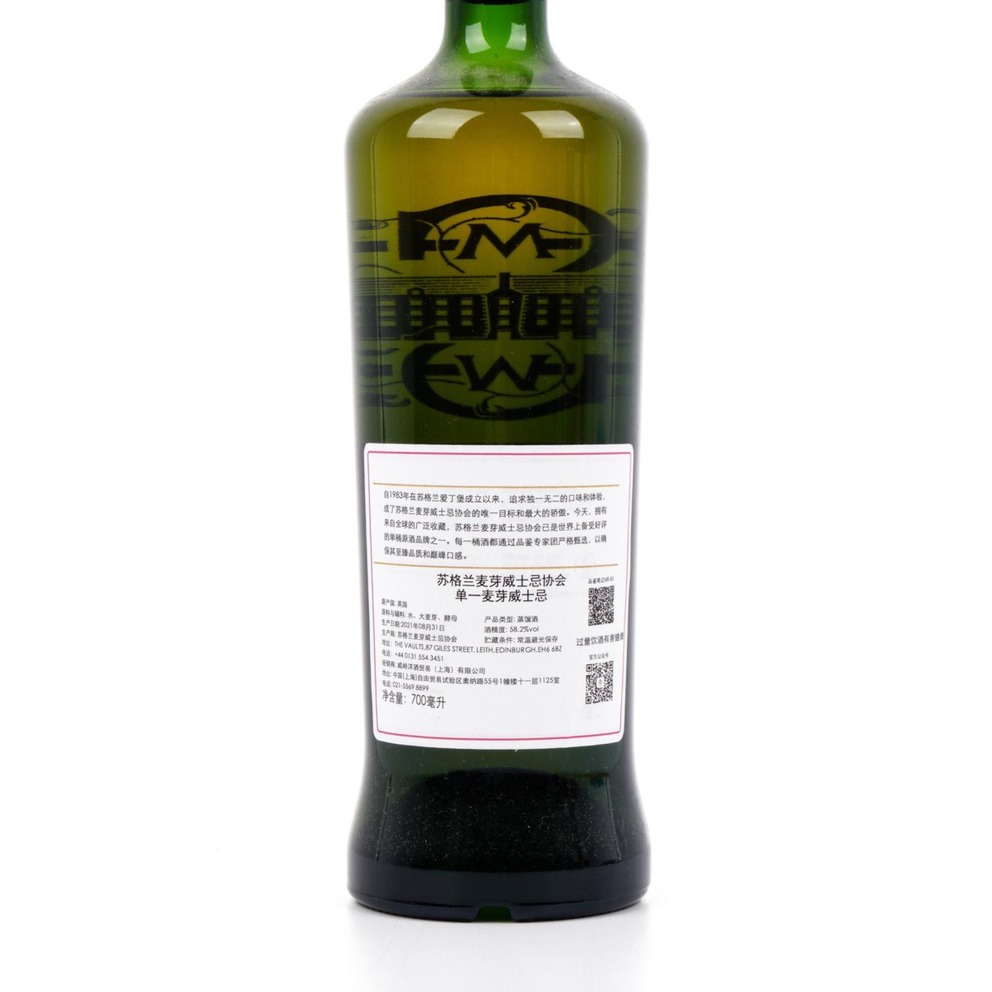 SMWS 68.65 布莱尔阿苏 12年 2009