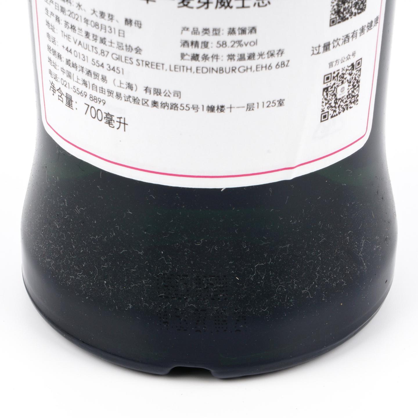 SMWS 68.65 布莱尔阿苏 12年 2009