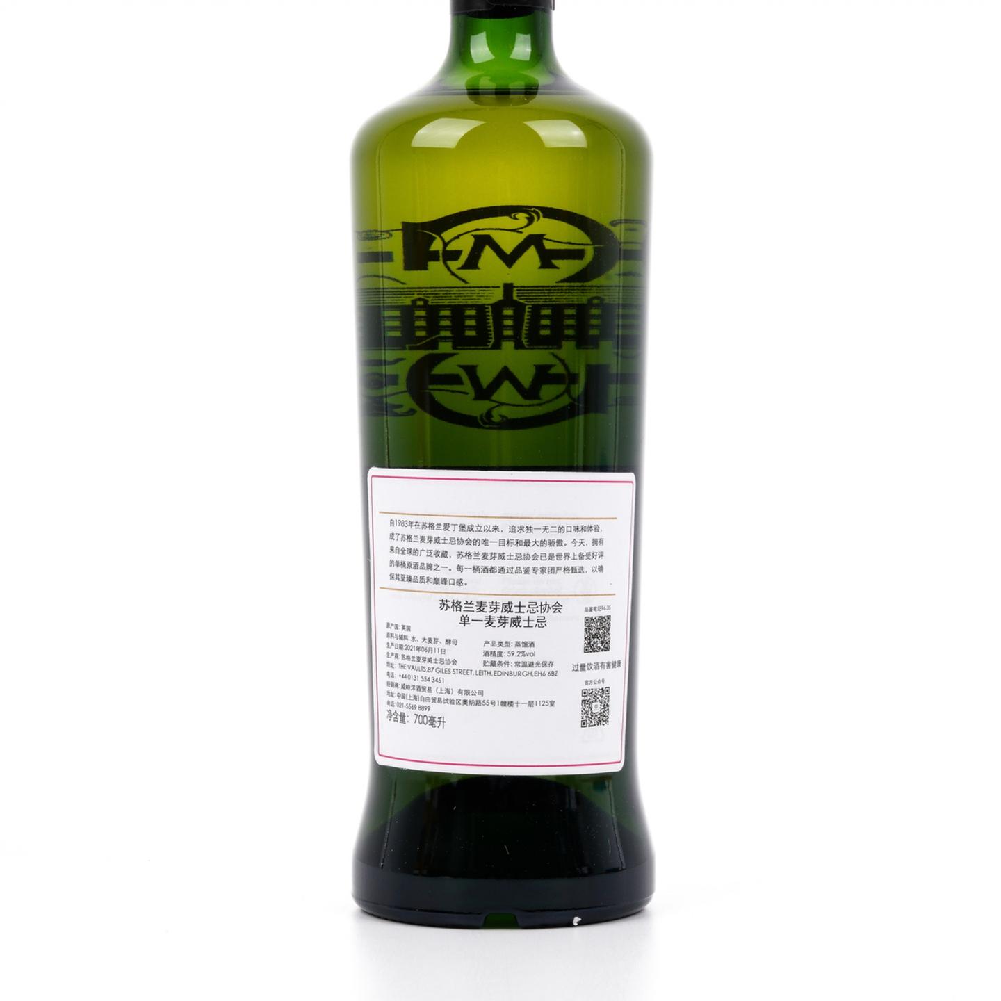 SMWS 96.35 格兰多纳 12年 2008