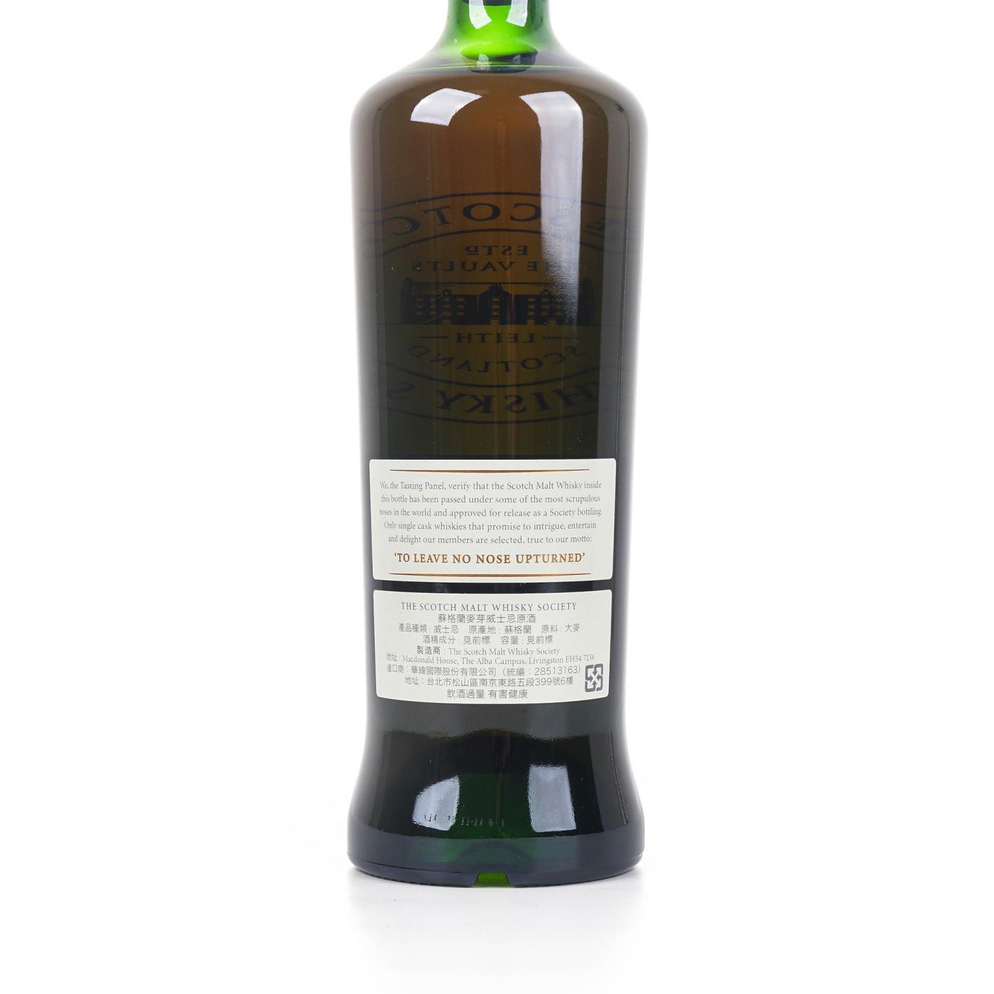 SMWS 3.233 波摩 16年 2014