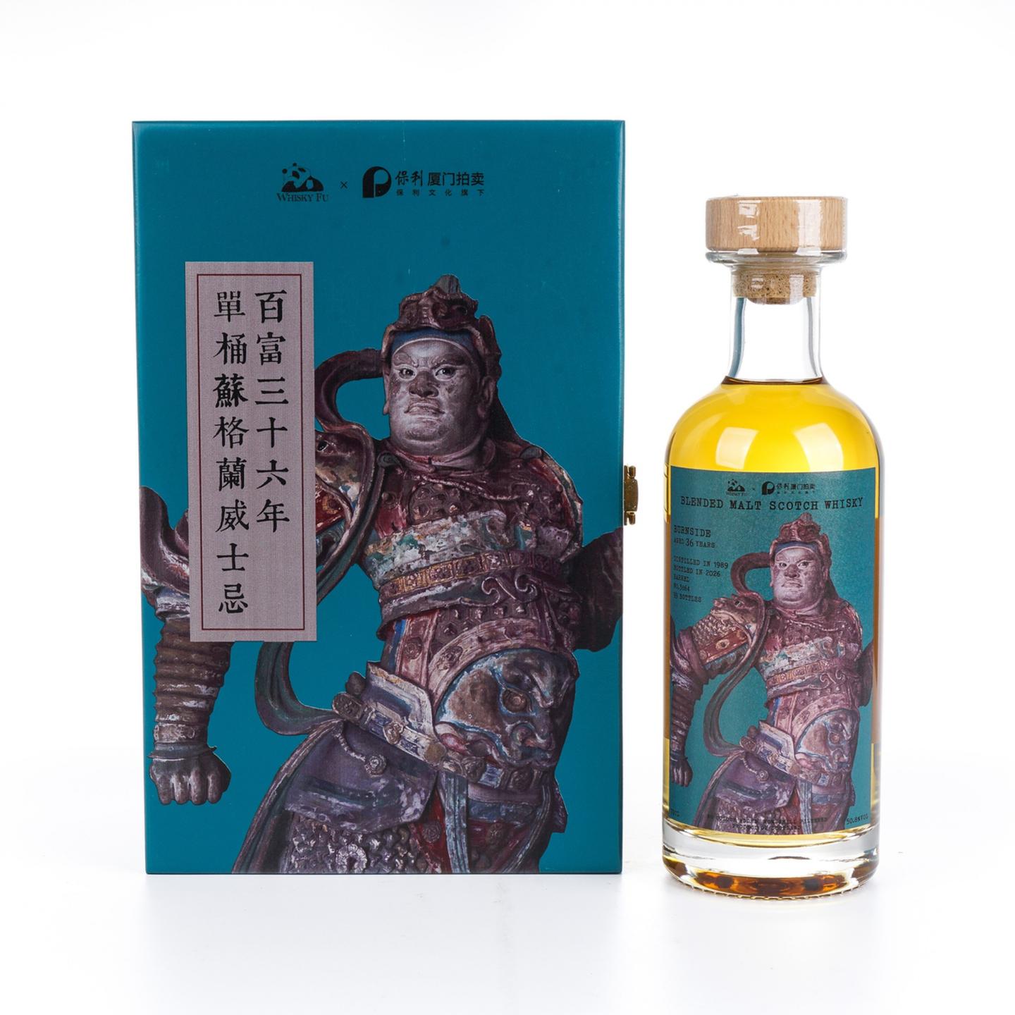 Burnside 36年 1989-2026 单桶#3864 韦陀 Whisky Fu
