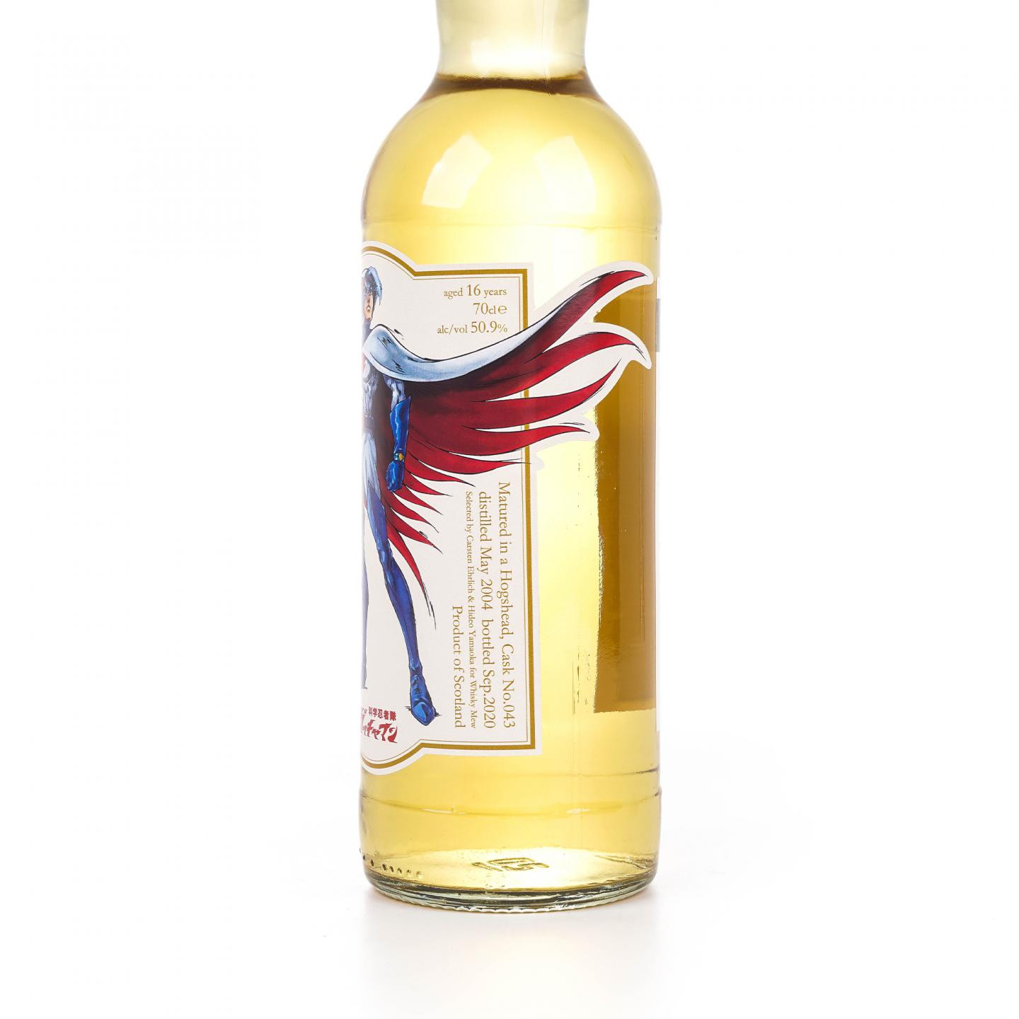 Ballindaloch 16年 科学忍者队 Gatchaman联名限定