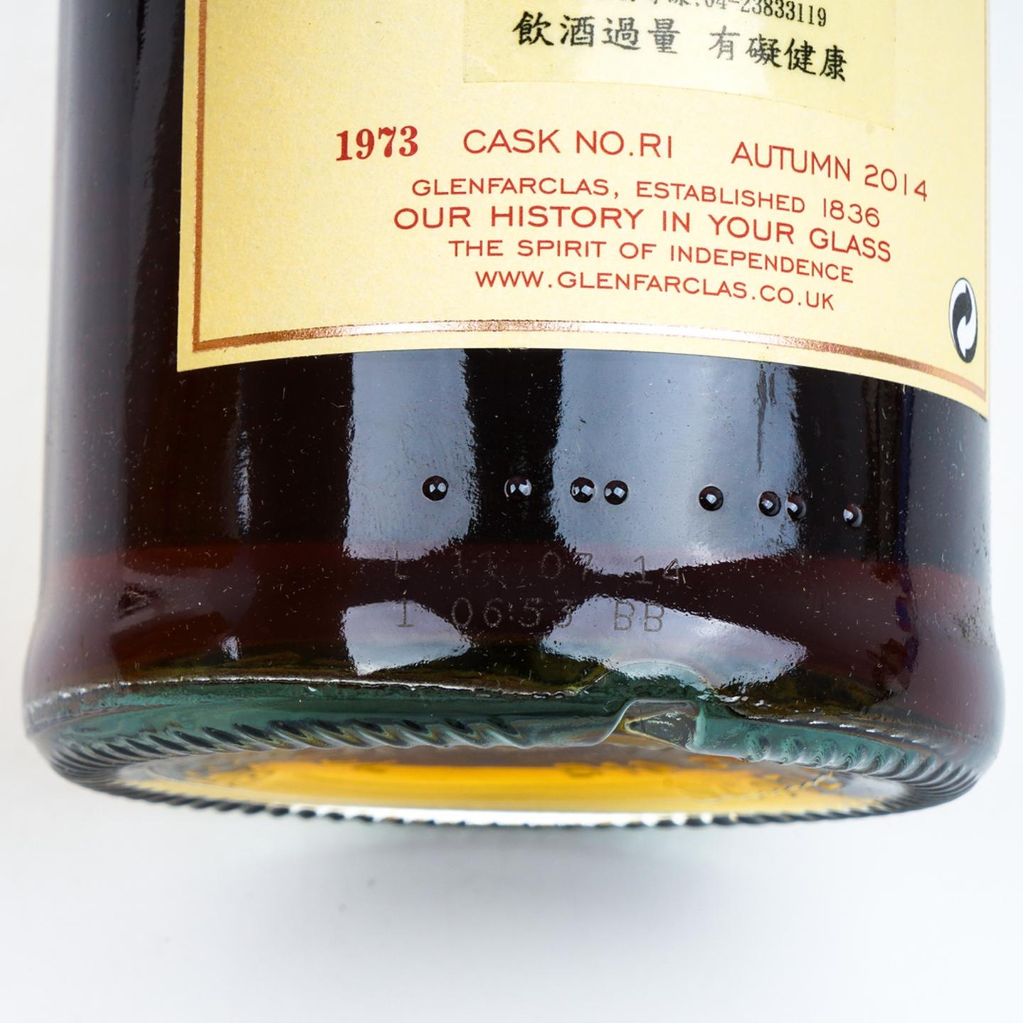 格兰花格 1973-2014 家族桶#R1