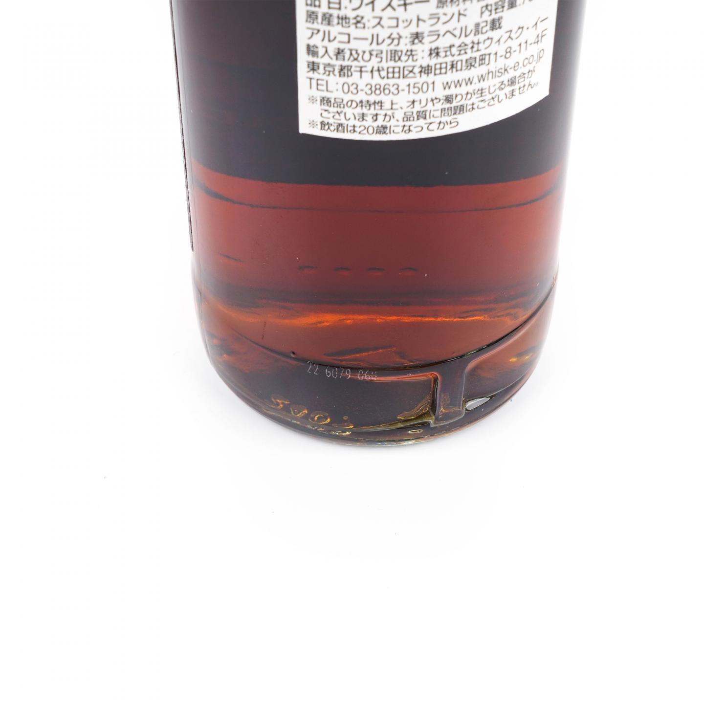 The Whisky Trail 41年 1980-2022 雪莉桶 珍稀调和