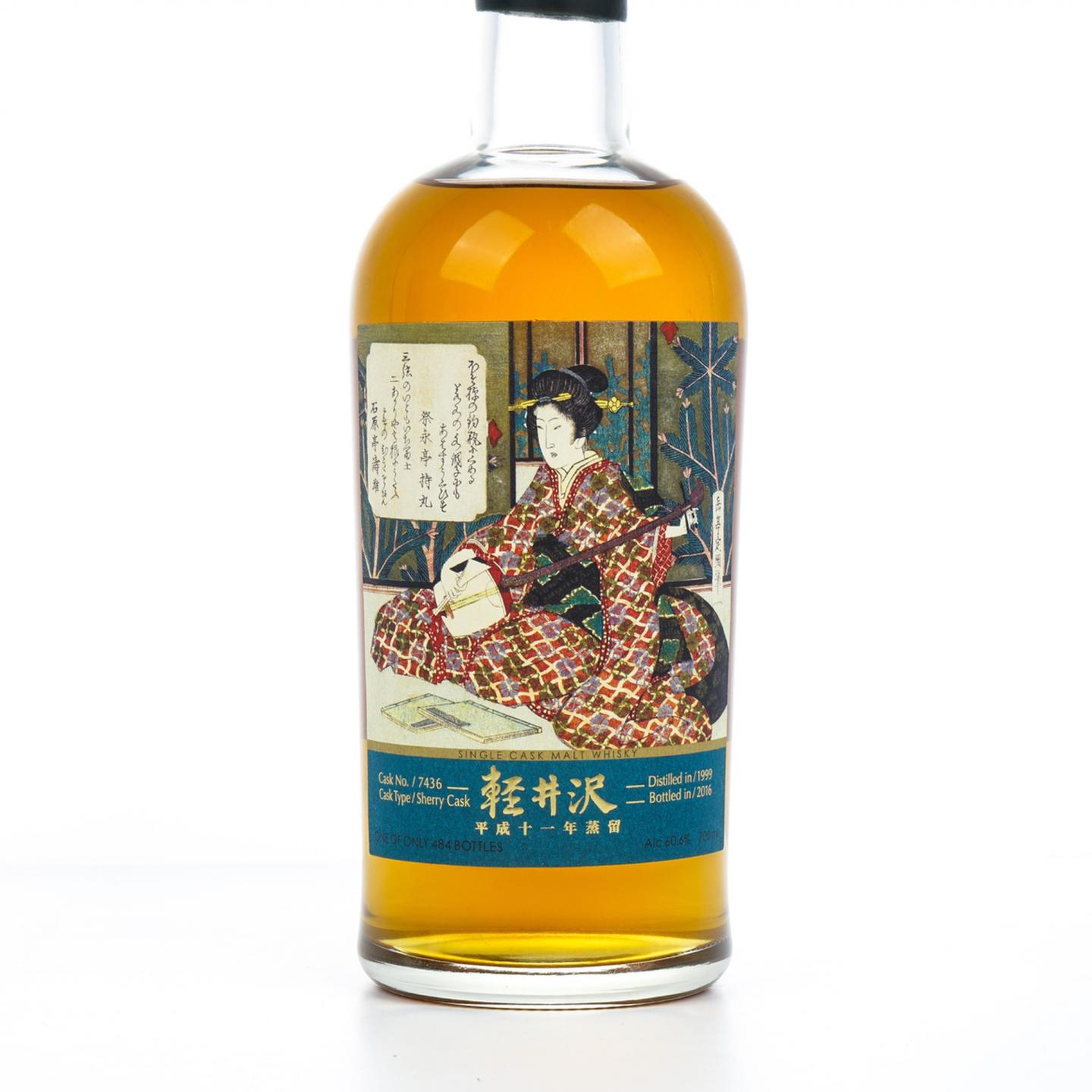 轻井泽 1999-2016 三味线 蓝艺伎 雪莉桶#7436