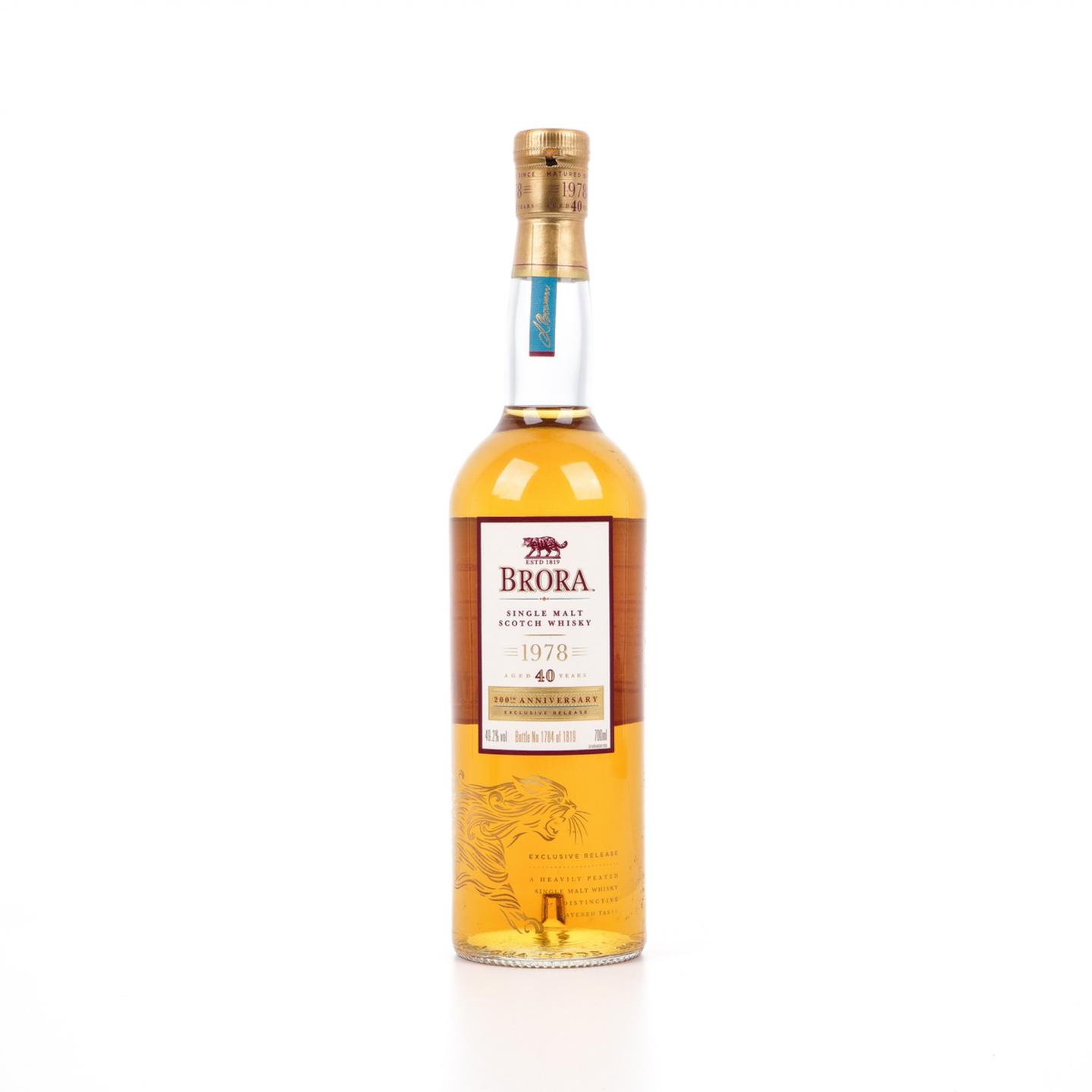 布朗拉 40年 1978 酒厂200周年纪念