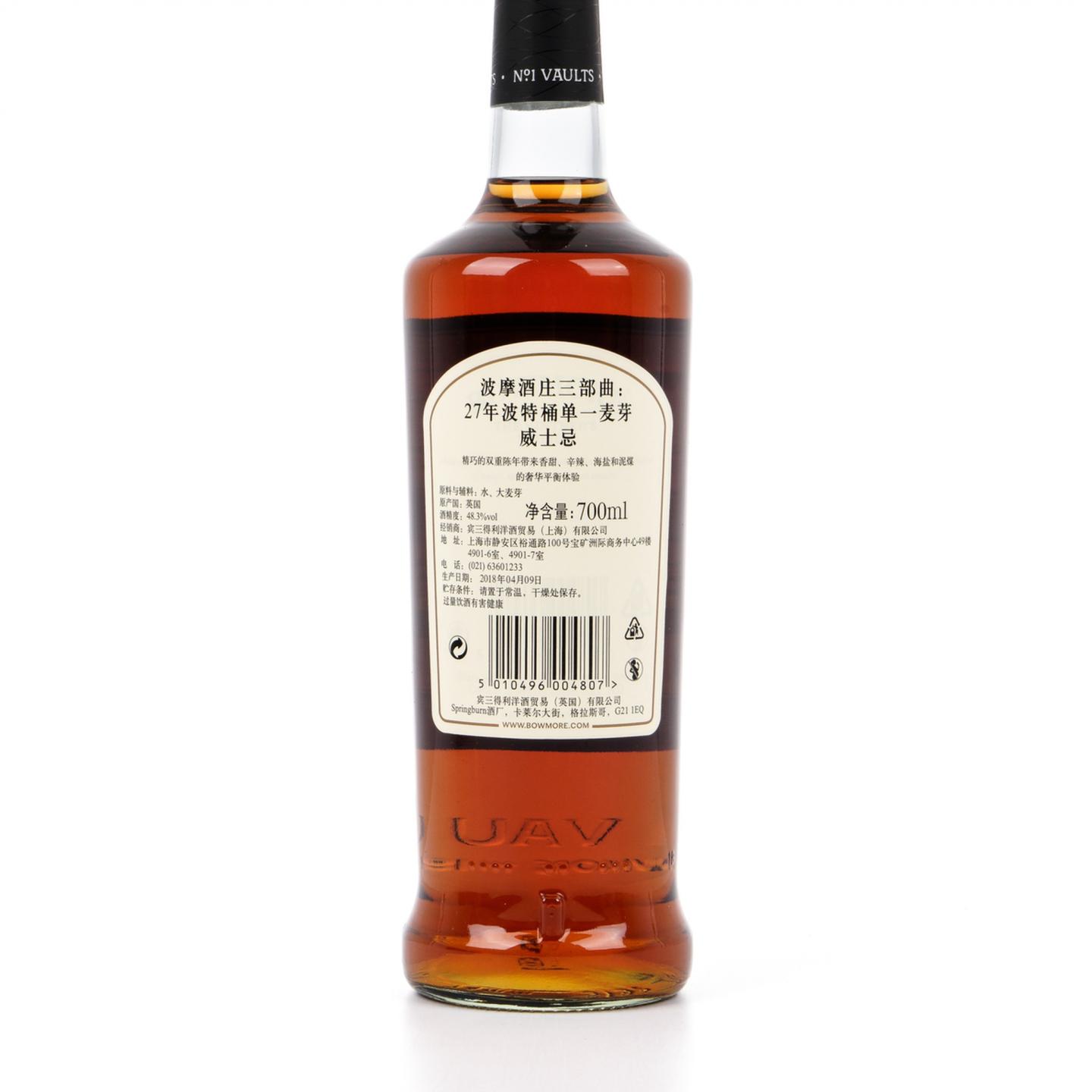 波摩 27年 2018 酒庄三部曲之三 Port Cask 行货