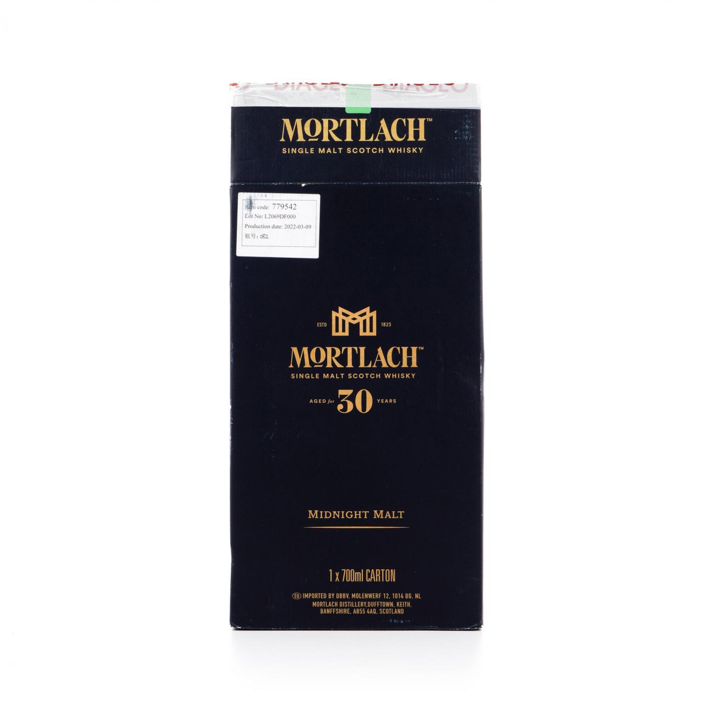 慕赫 30年 Midnight Malt 行货