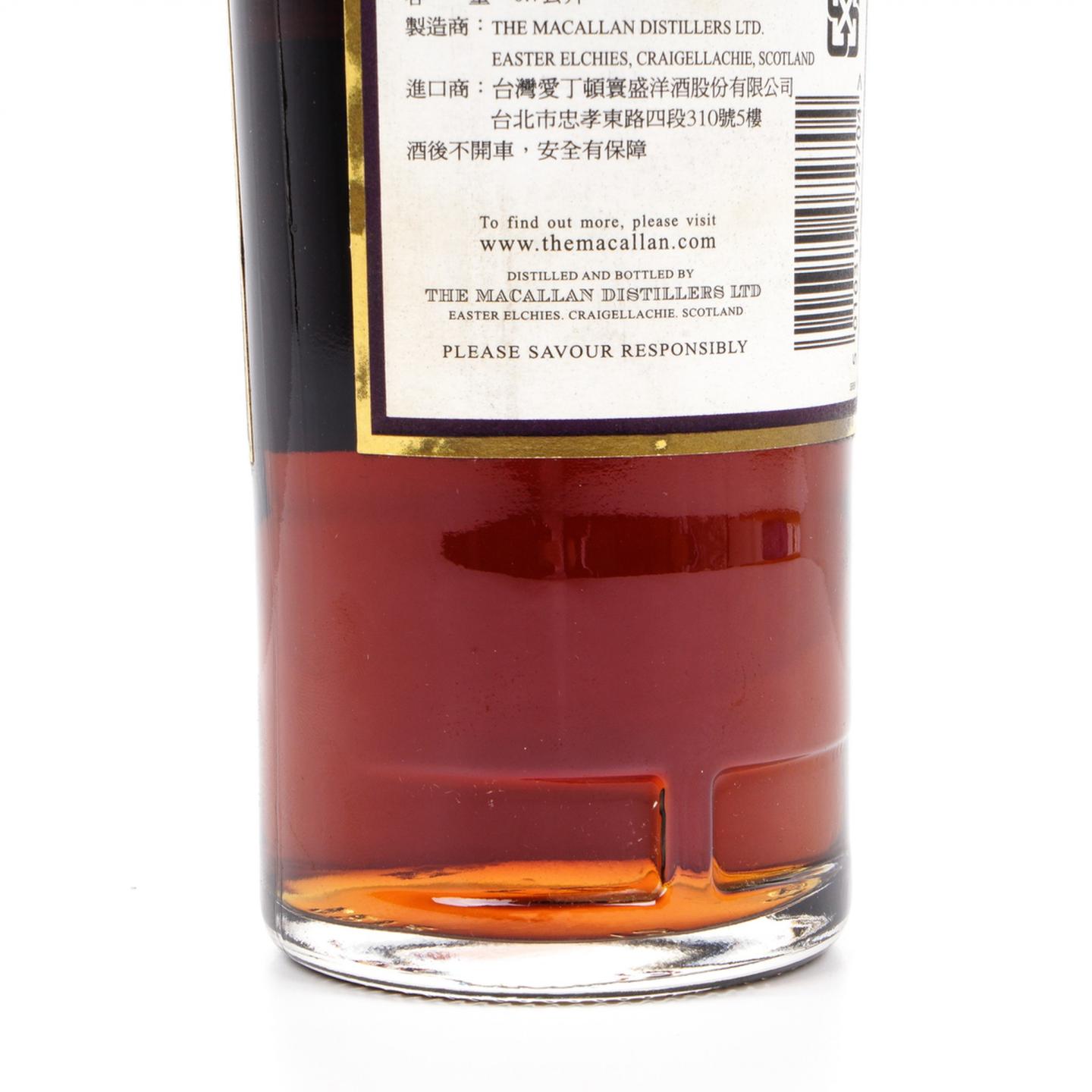 麦卡伦 12年 紫钻 第四版