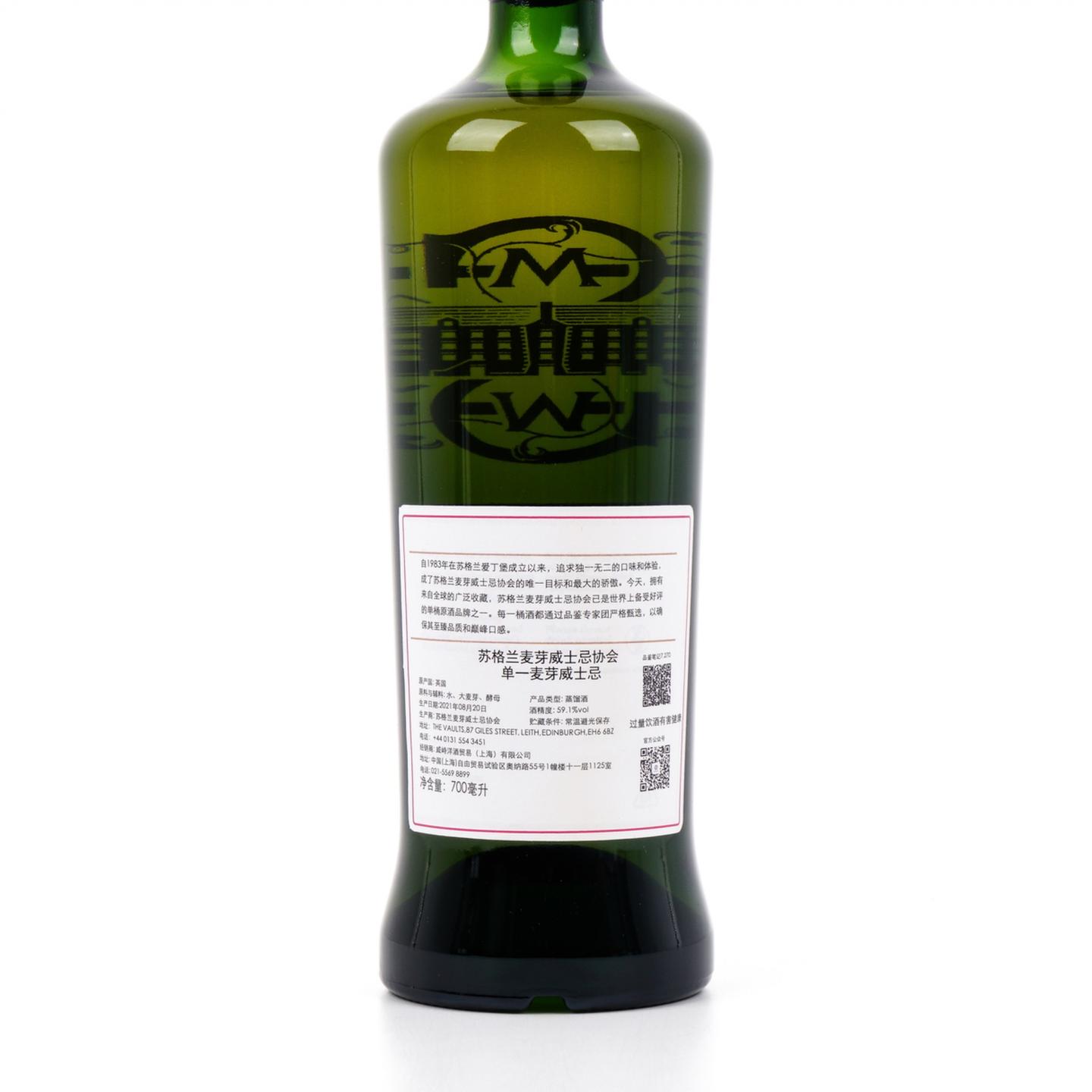 SMWS 7.270 朗摩 17年 2004